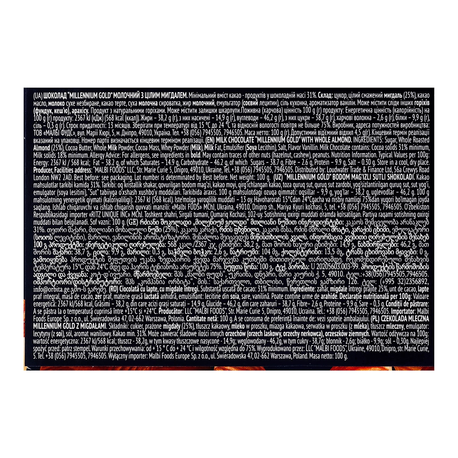 Шоколад Millennium Golden Nut молочний з цілим мигдалем Фото №:3