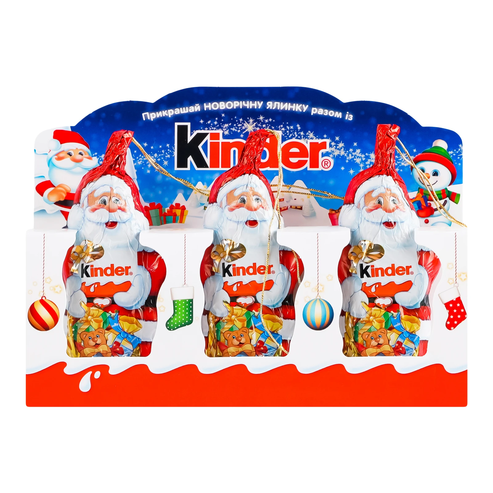 Фігурки шоколадні Kinder молочні з молочним шаром 45г Фото №:1