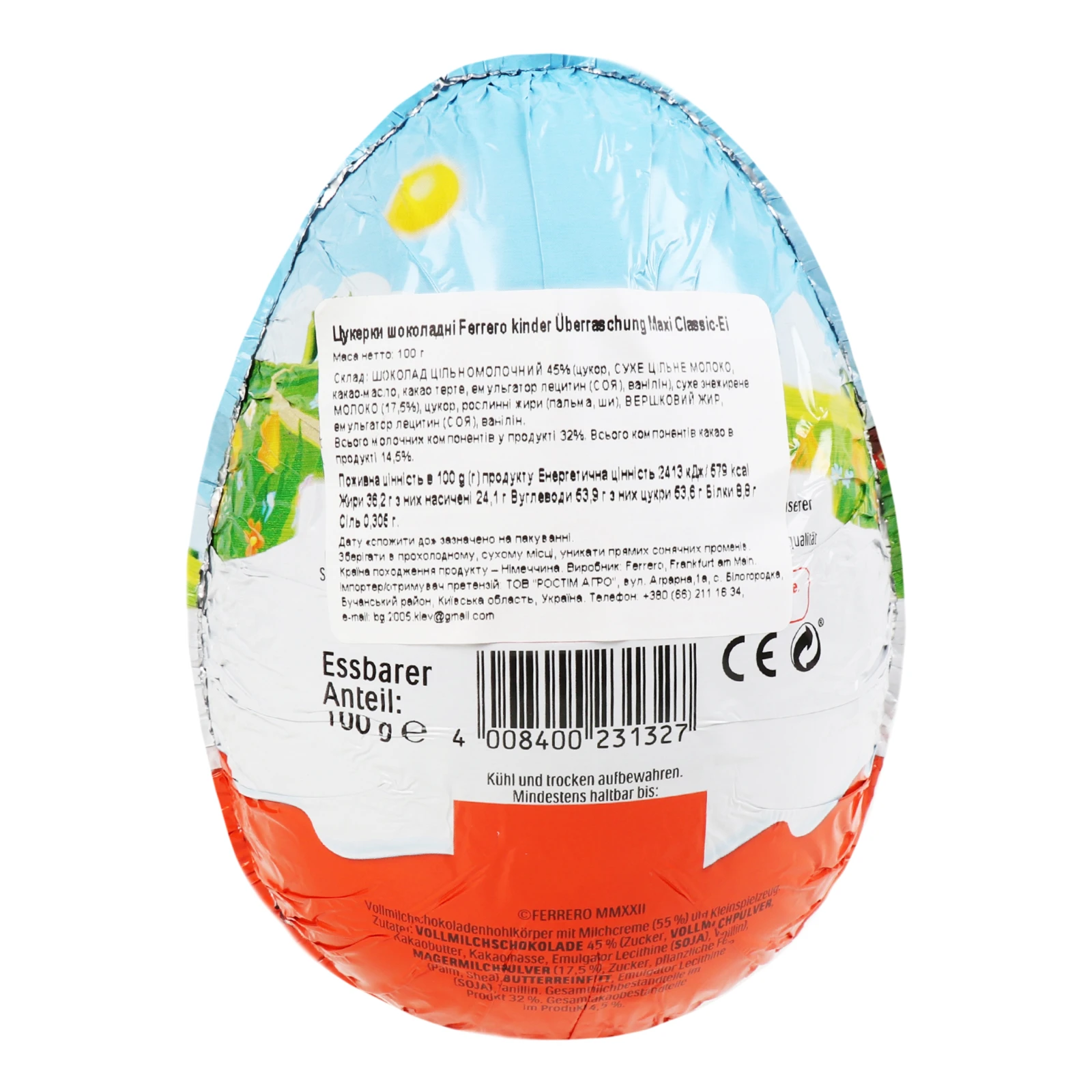 Яйце шоколадне Kinder Surprise Maxi з молочного шоколаду з молочним внутрішнім шаром та іграшкою 100г фото 2