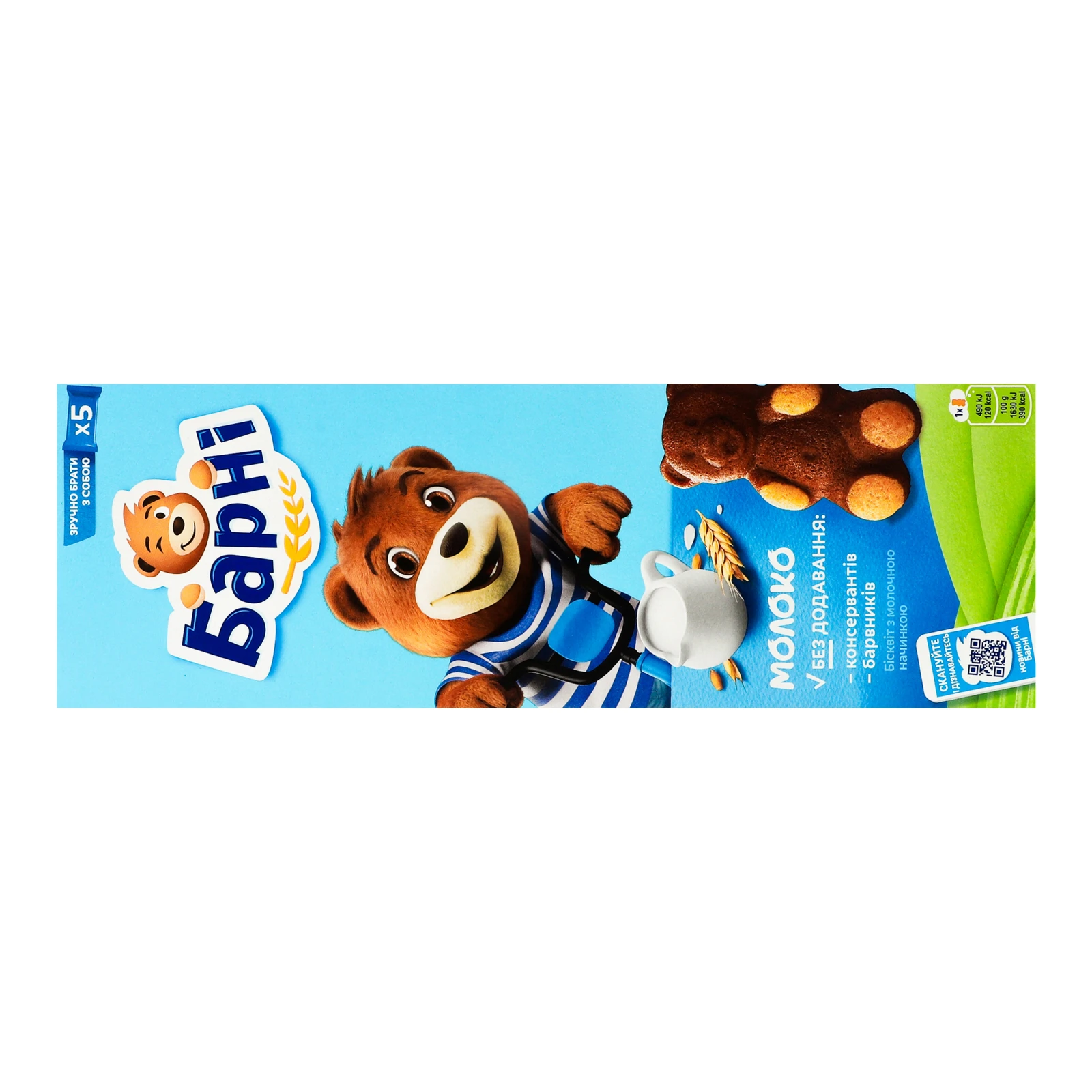 Тістечко Барні бісквітне Молоко 5х30г Фото №:2