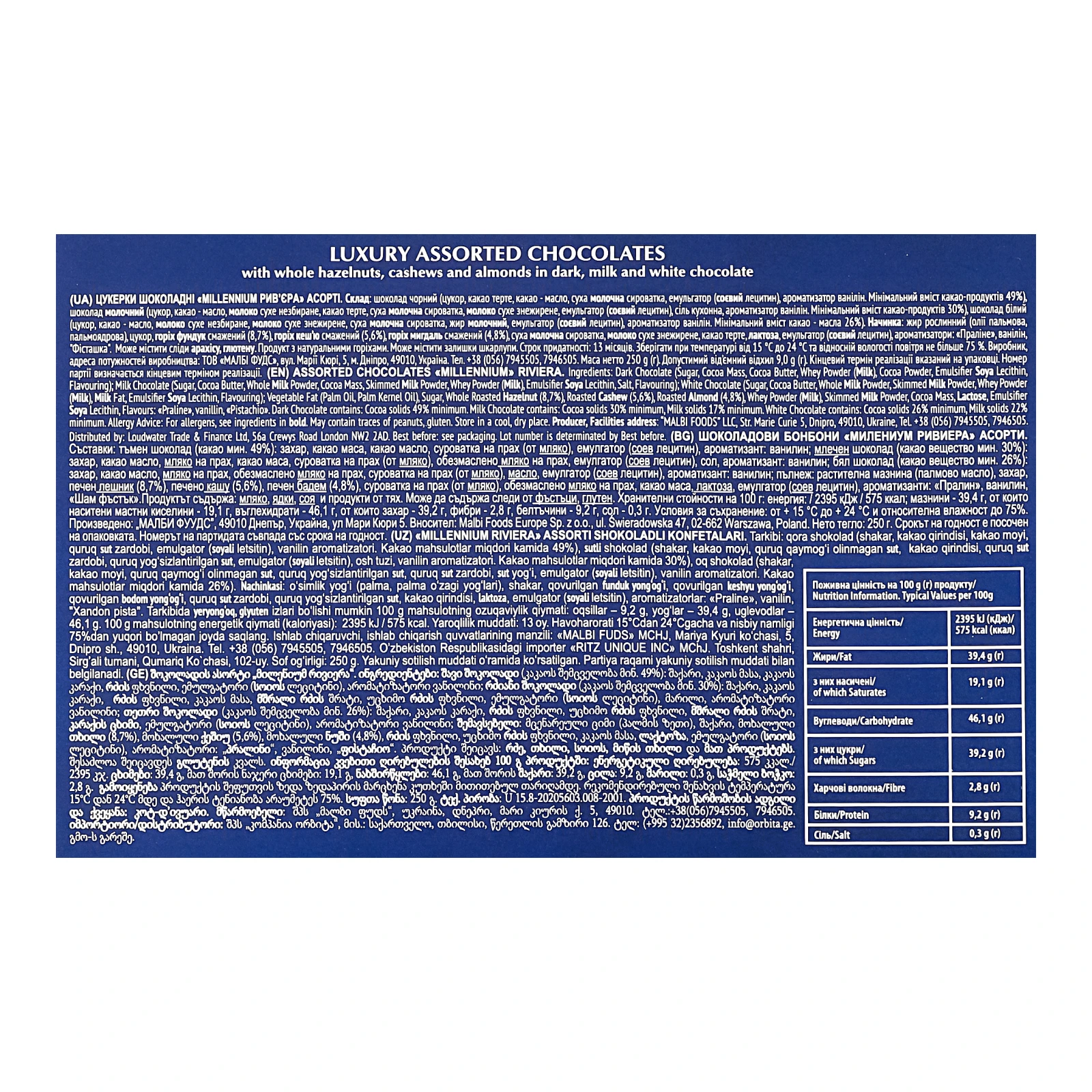 Цукерки Millennium Riviera шоколадні асорті 250г Фото №:3
