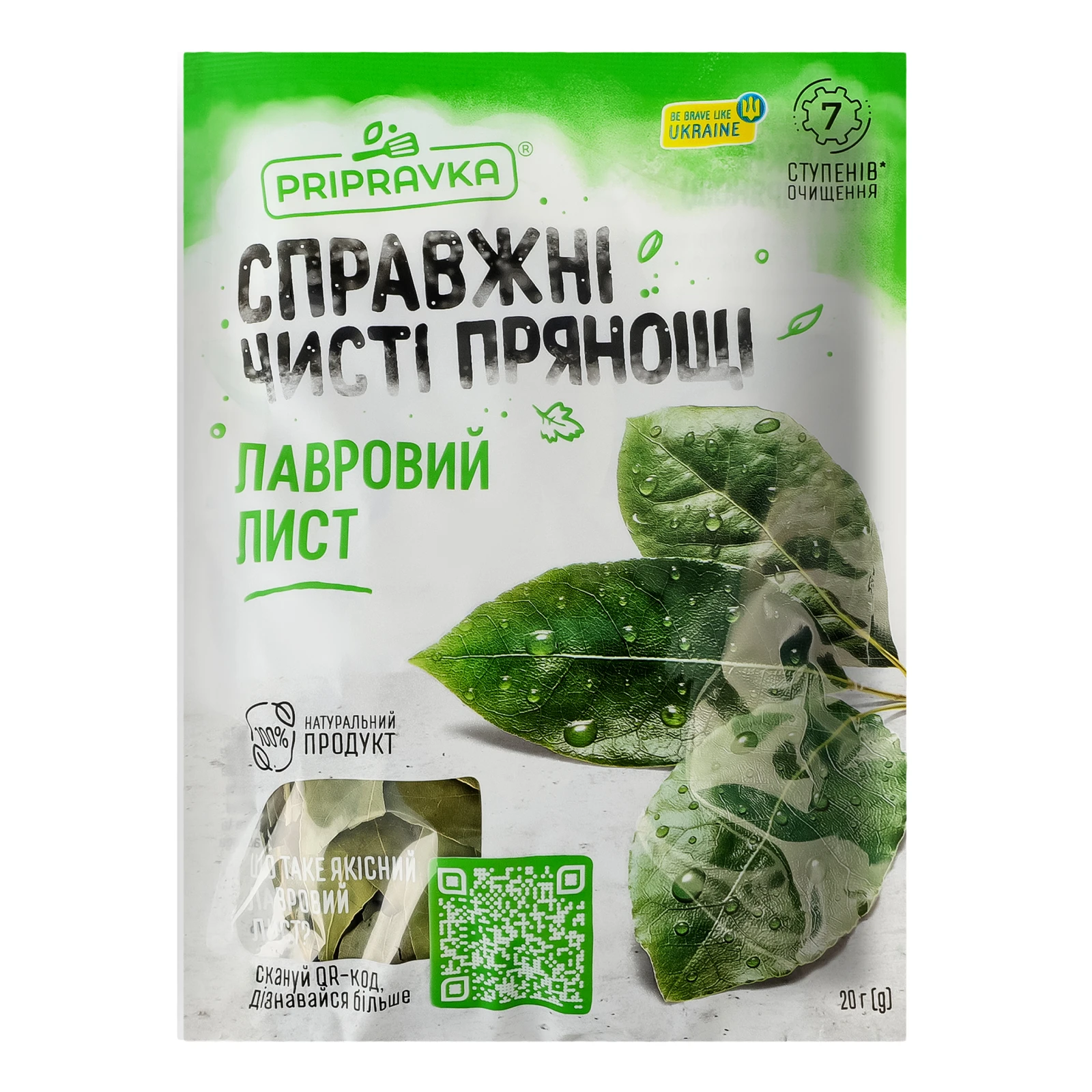 Лист лавровий Pripravka сухий 20г Фото №:1