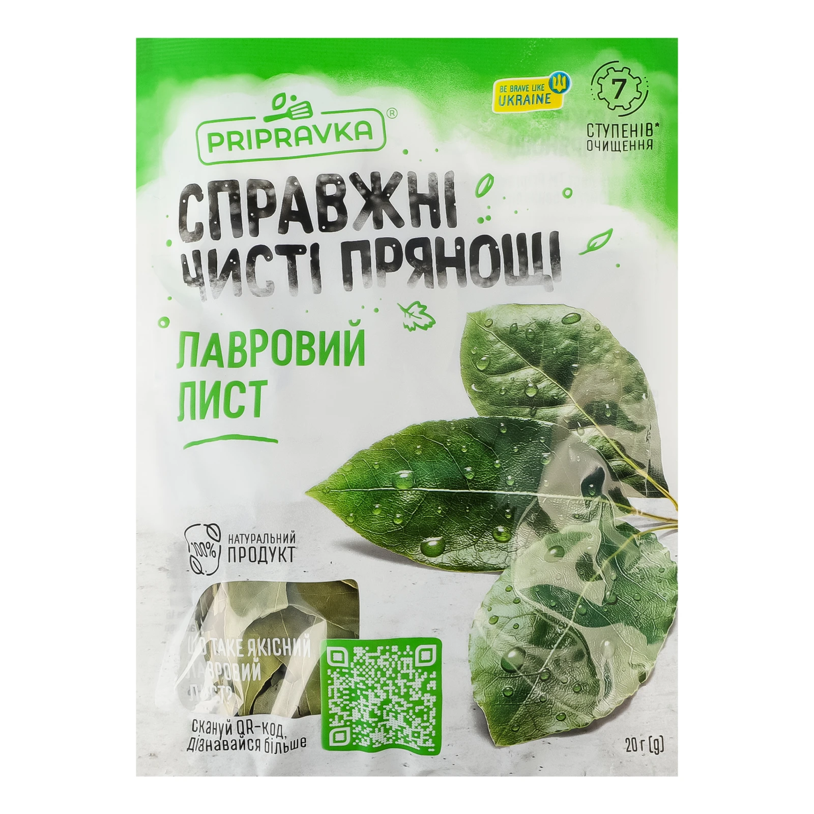 Лавровий лист Pripravka сухий 20г Фото навігації №:1