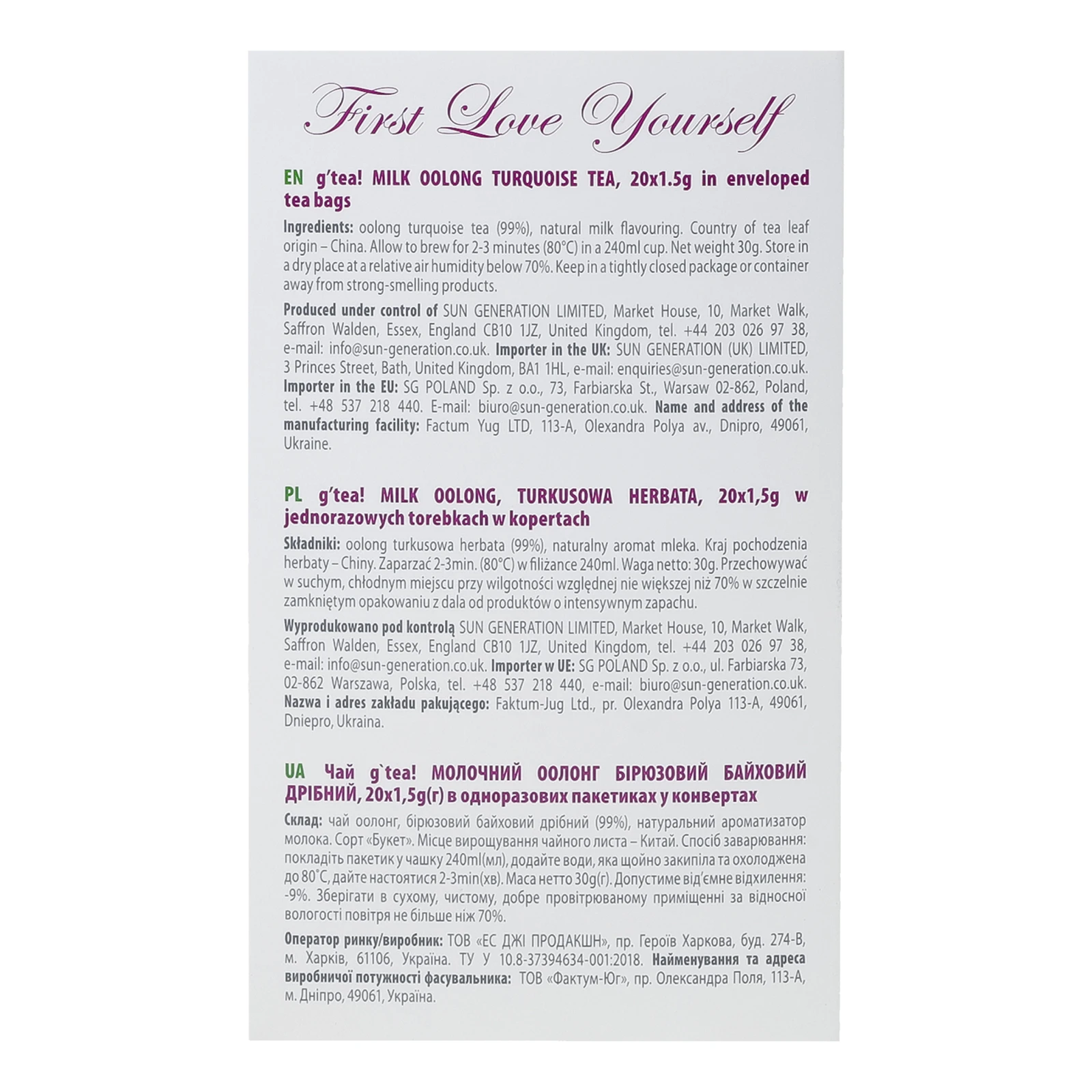 Чай G'tea! Milk oolong бірюзовий байховий дрібний 20х1.5г Фото №:2