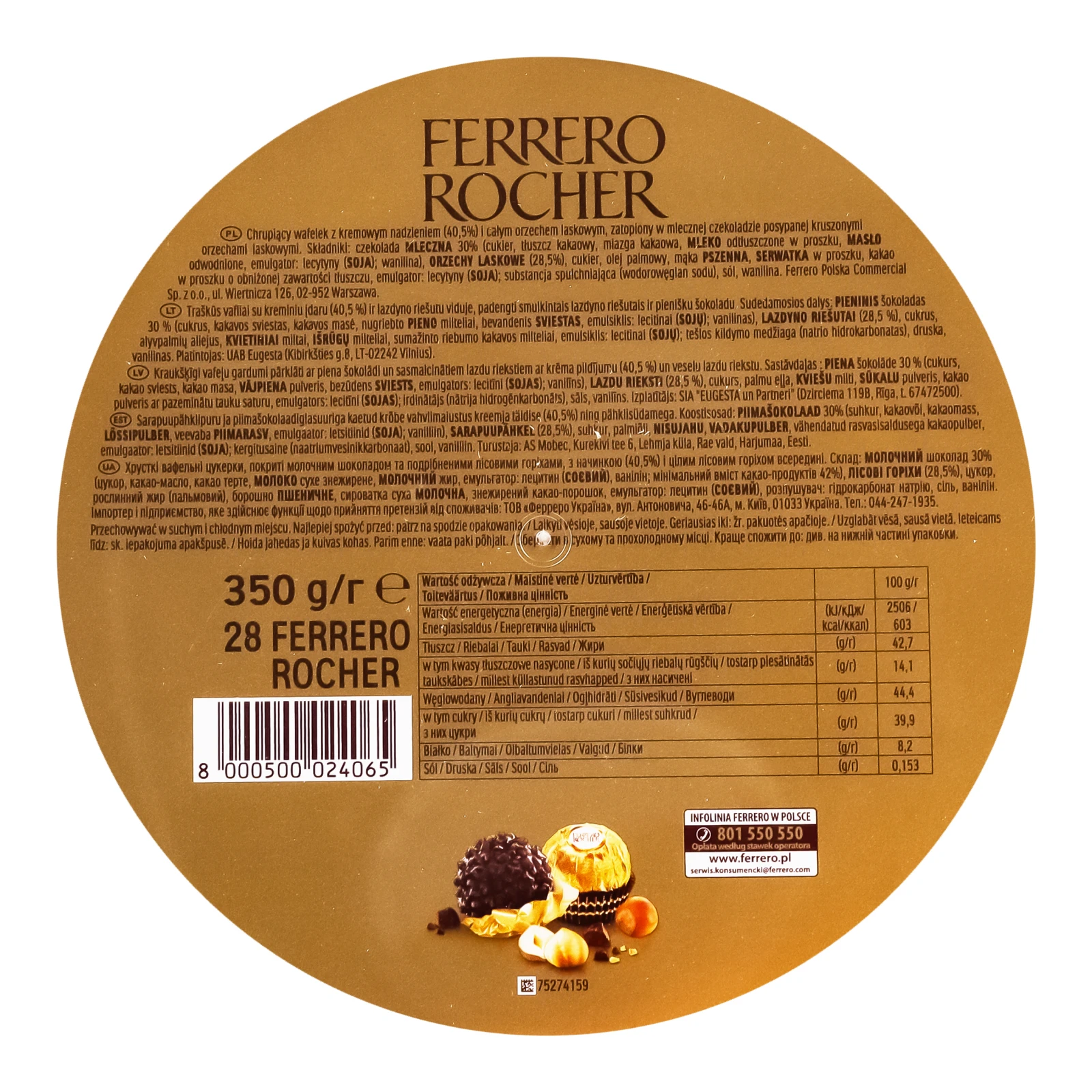 Цукерки Ferrero Rosher вафельні хрусткі з подрібненими лісовими горіхами 350г Фото №:3