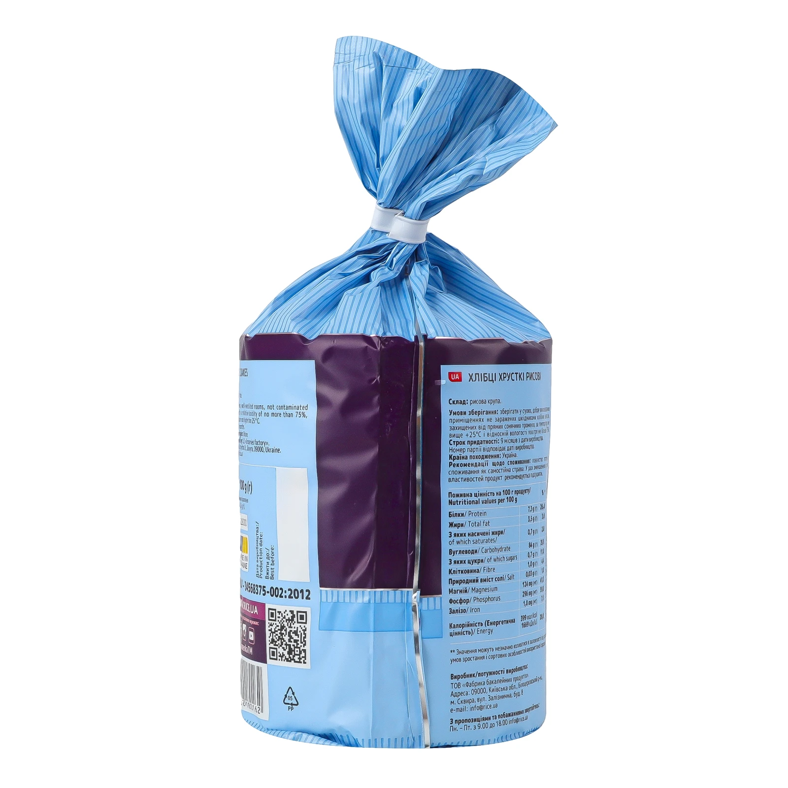 Хлібці Жменька хрусткі рисові 100г Фото №:2