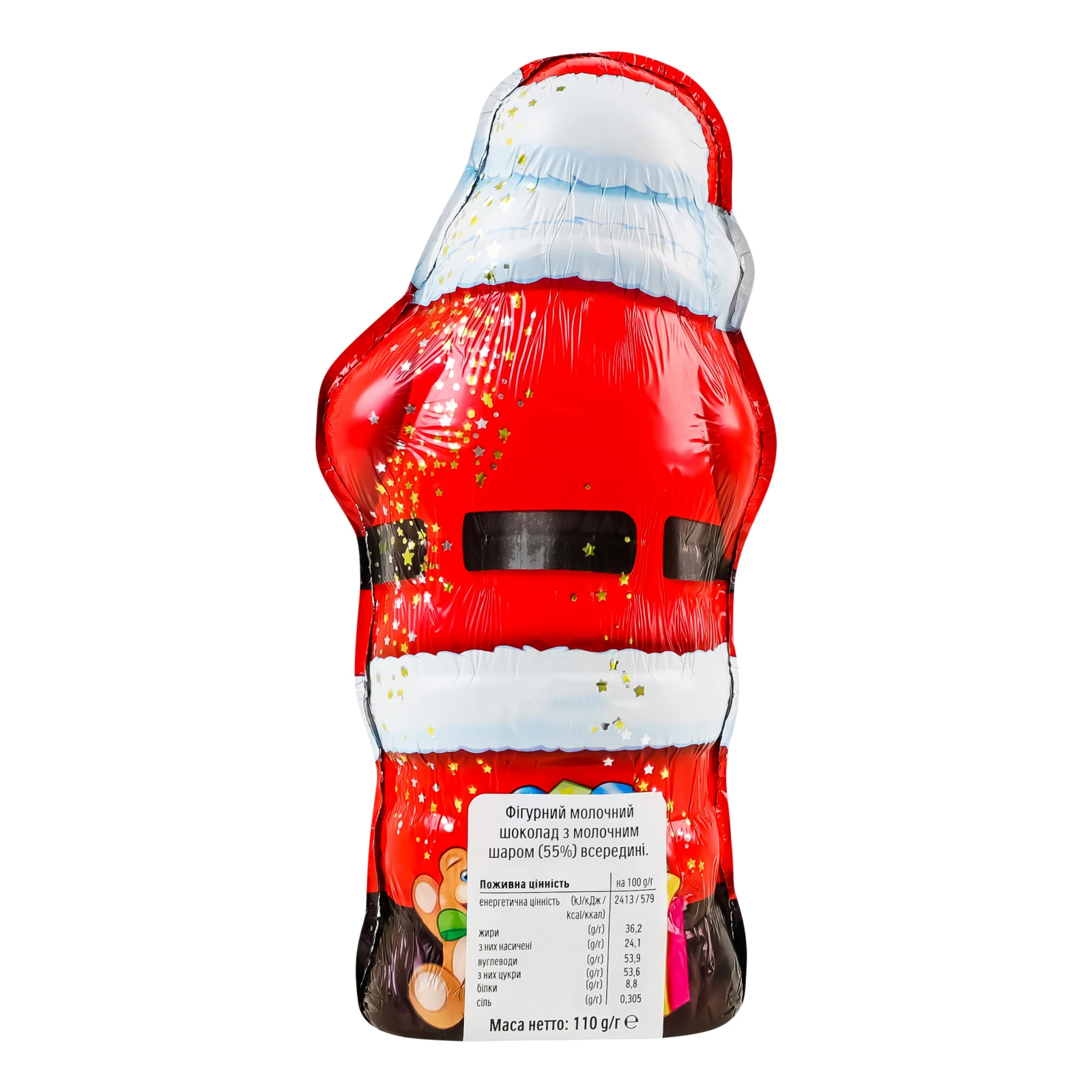 Фігурка шоколадна Kinder Дід мороз молочна з молочним шаром всередині 110г Фото №:2