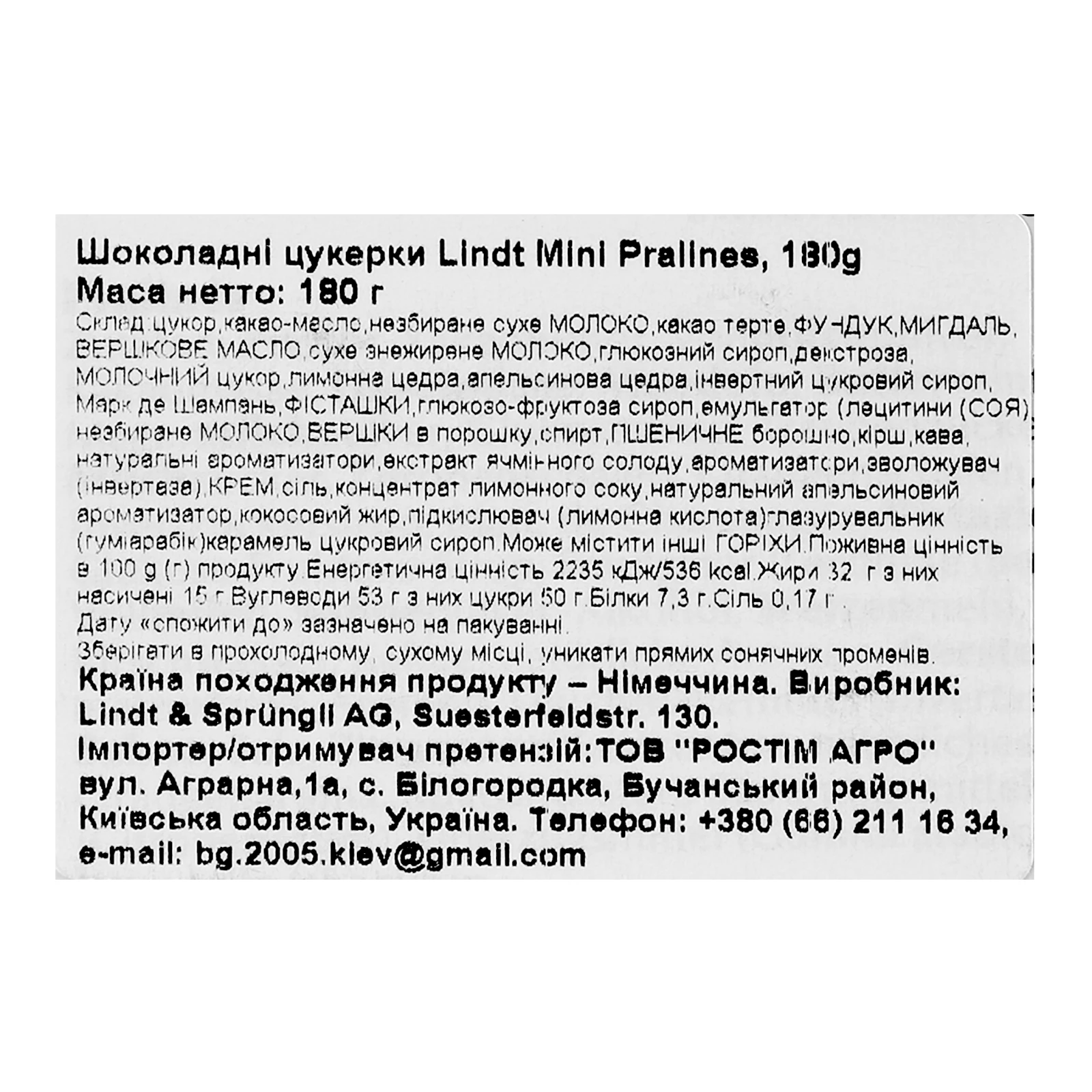 Цукерки Lindt шоколадні Mini Pralines 180г Фото №:3