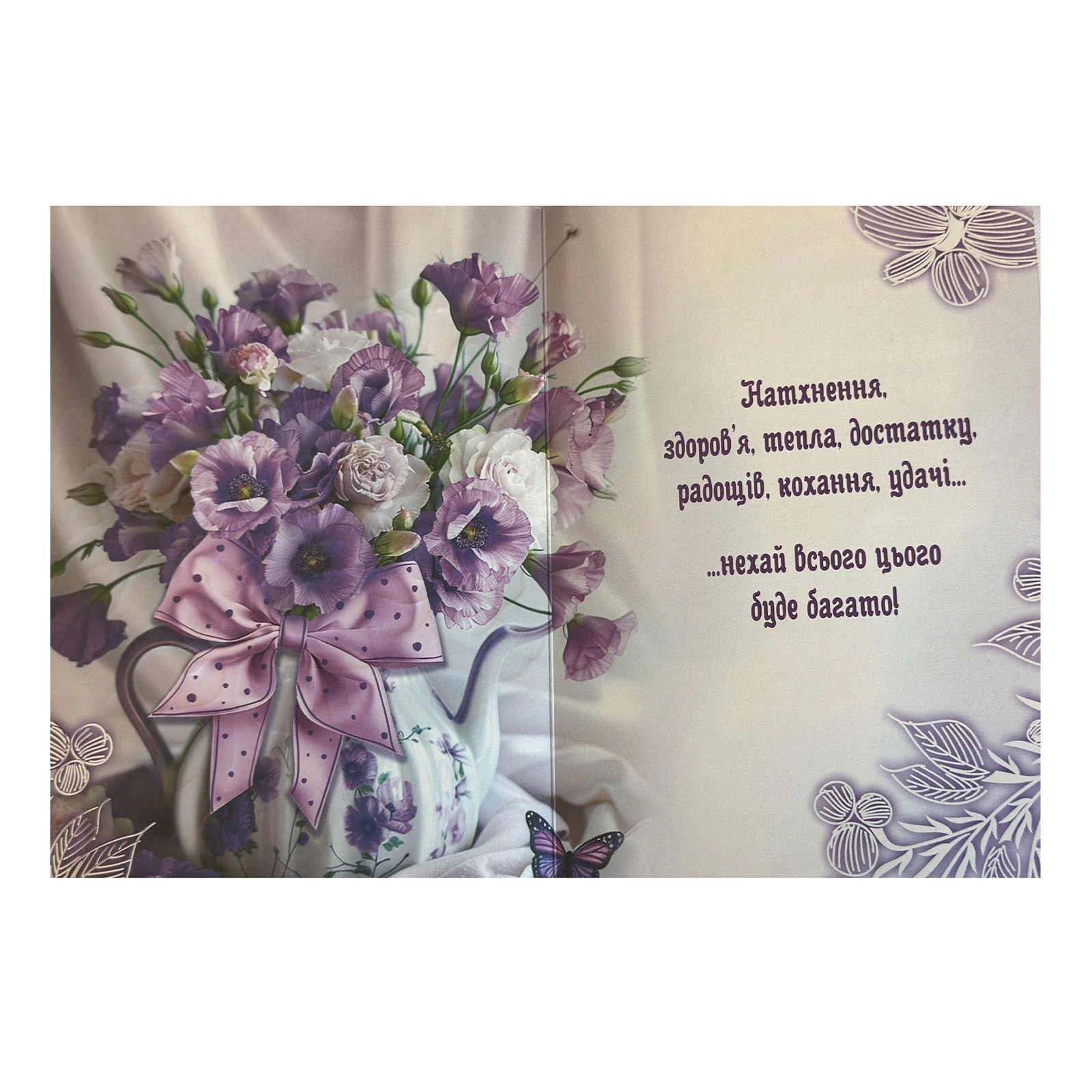 Листівка міді малий гігант (Велика) Фото №:2