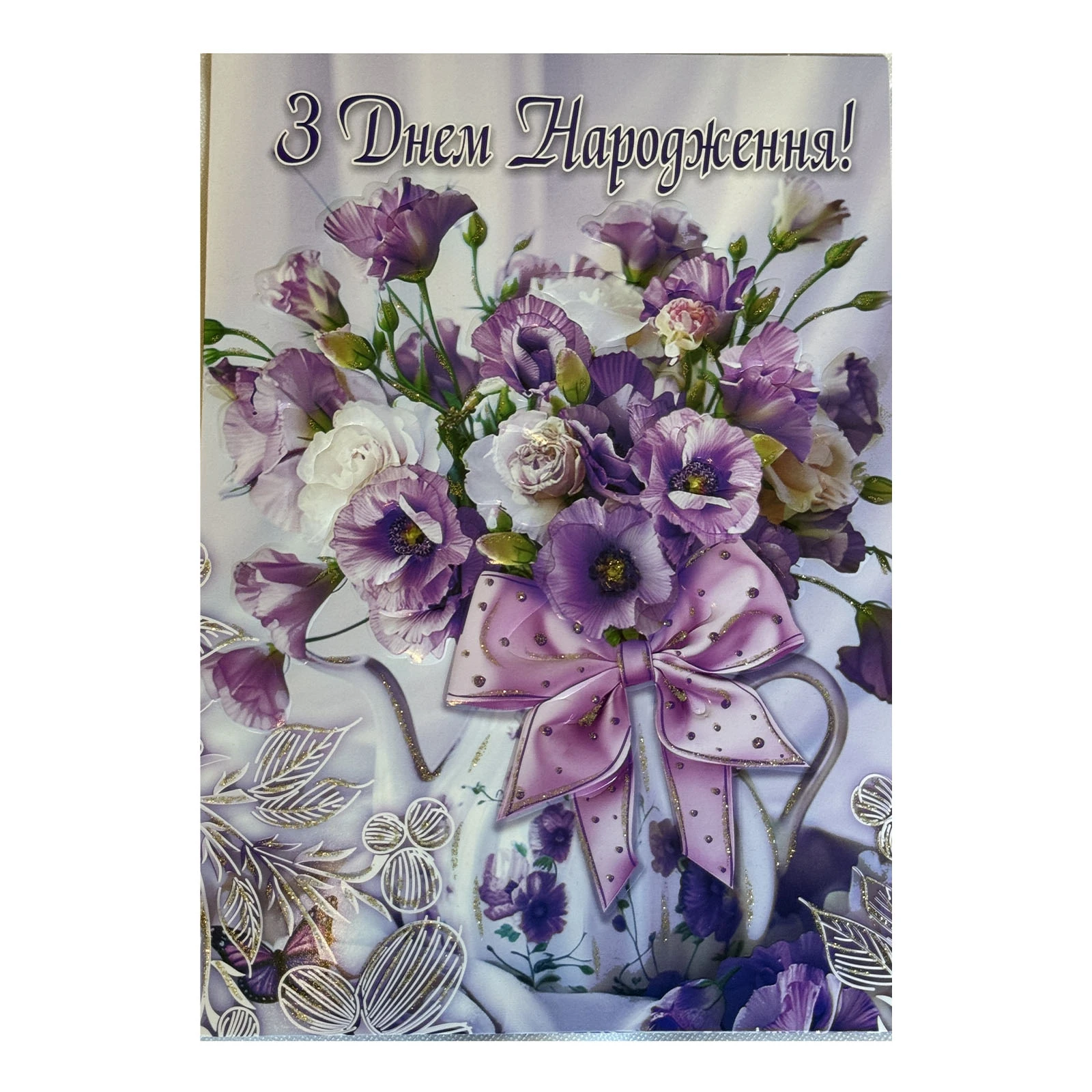 Листівка міді малий гігант (Велика) Фото №:1