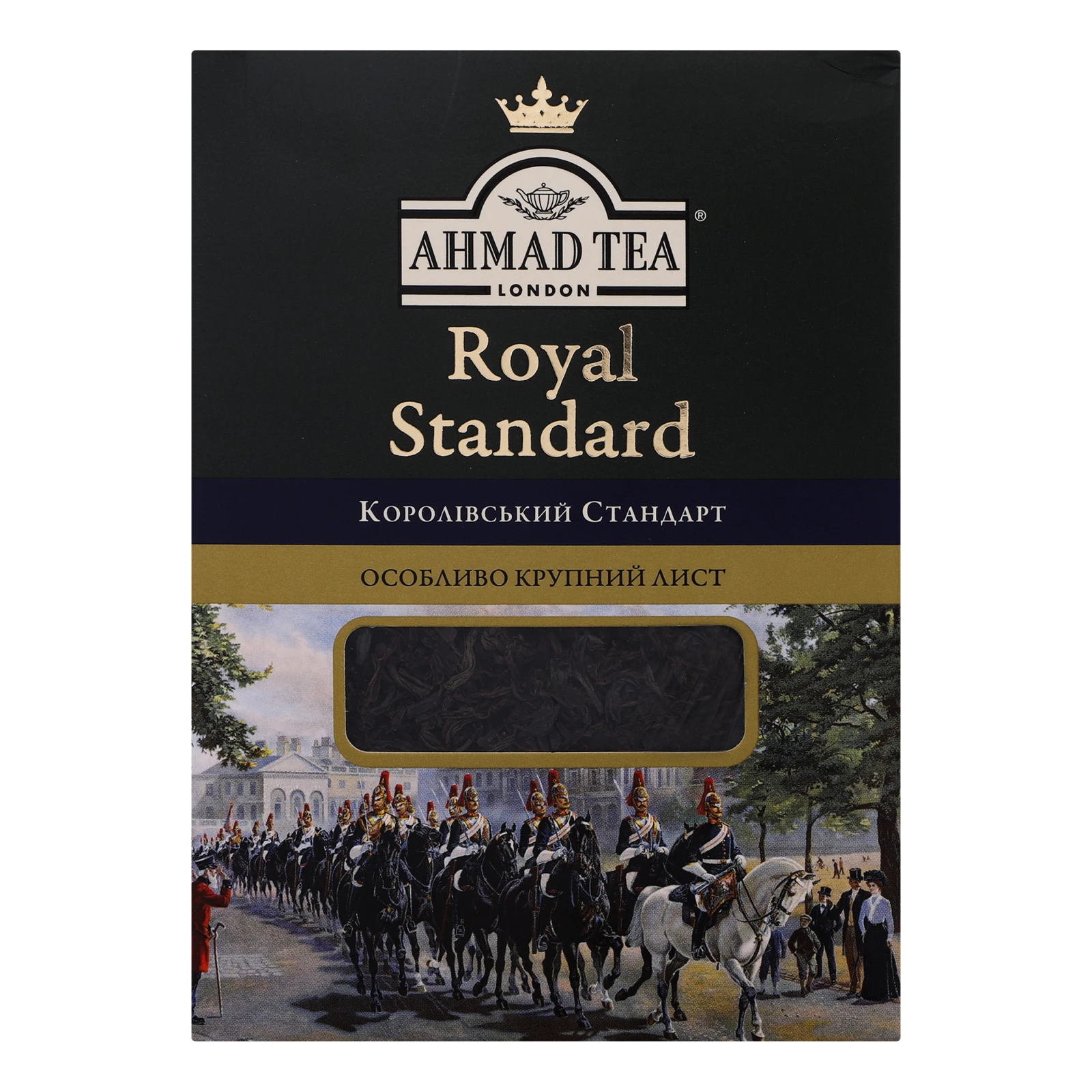 Чай Ahmad Tea Royal Standard чорний байховий листовий 100г Фото №:1