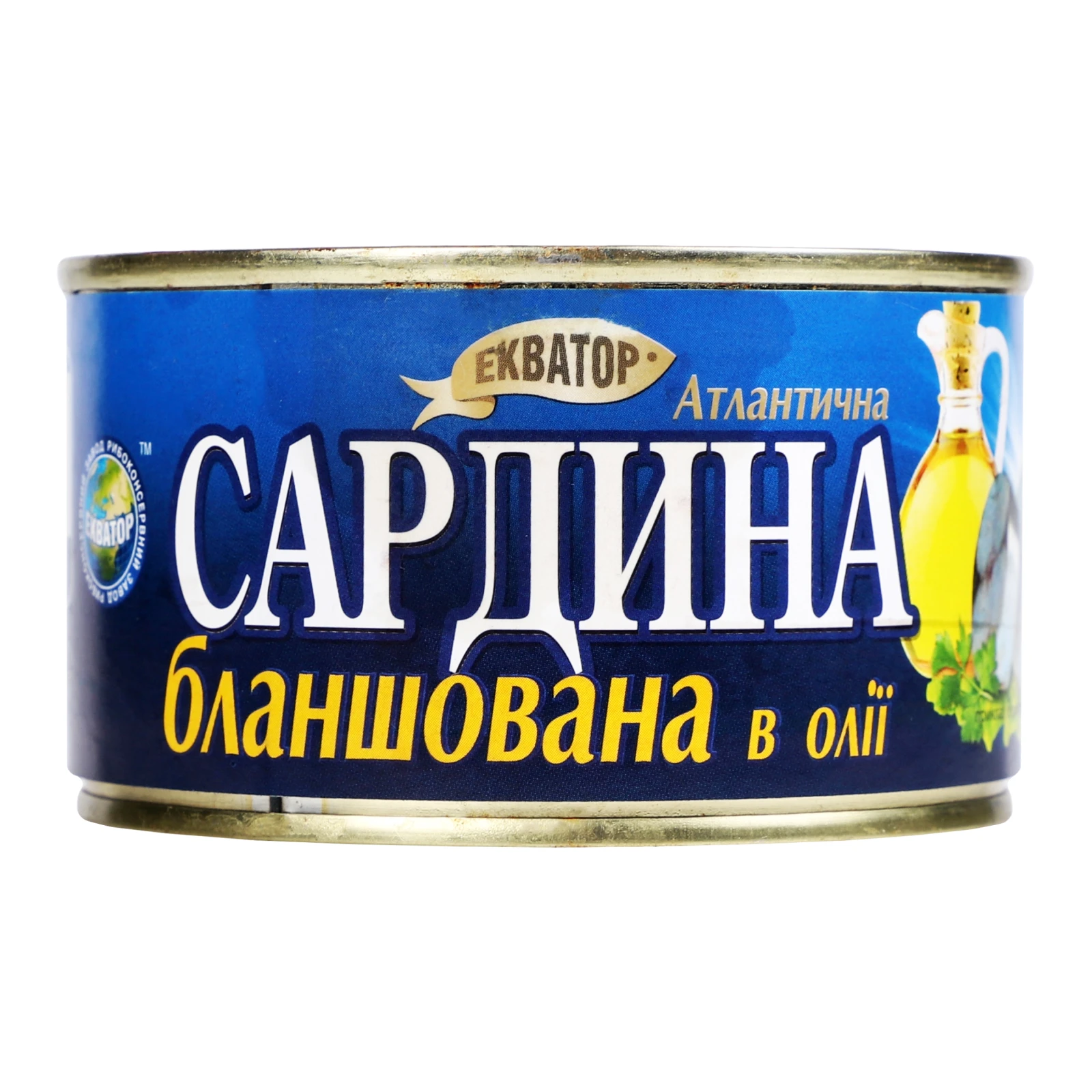 Сардина Екватор атлантична бланшована в олії 240г Фото навігації №:1