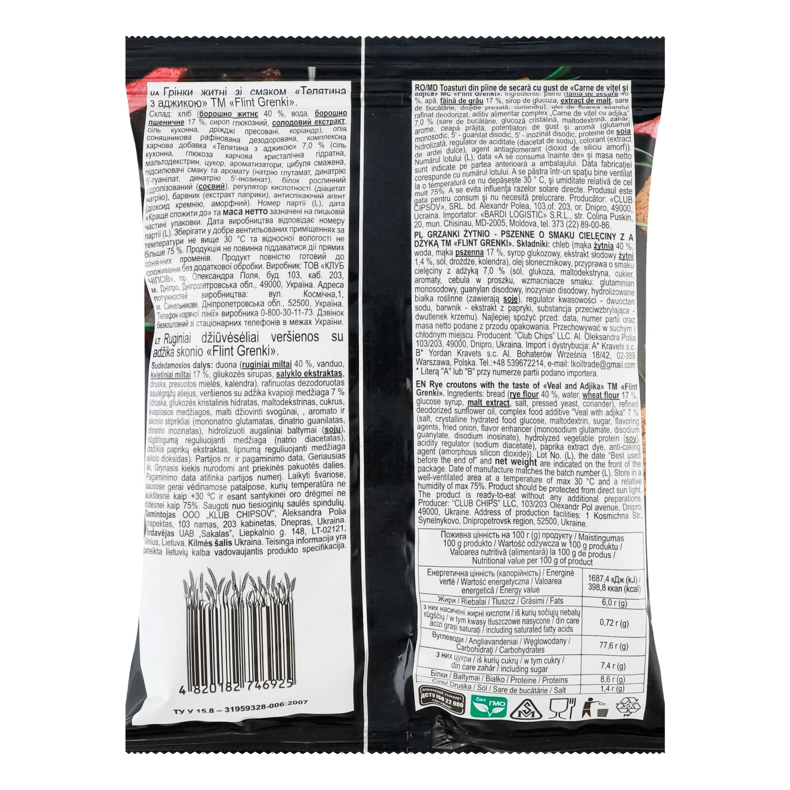 Грінки Flint Grenki Телятина з аджикою житні 100г Фото №:2