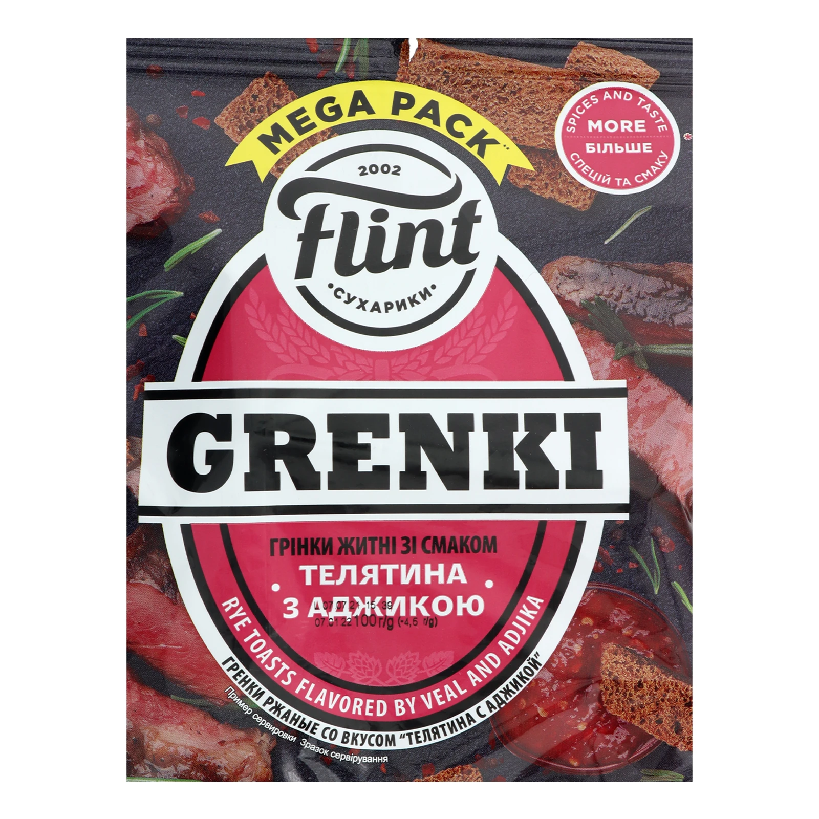 Грінки Flint Grenki Телятина з аджикою житні 100г Фото №:3