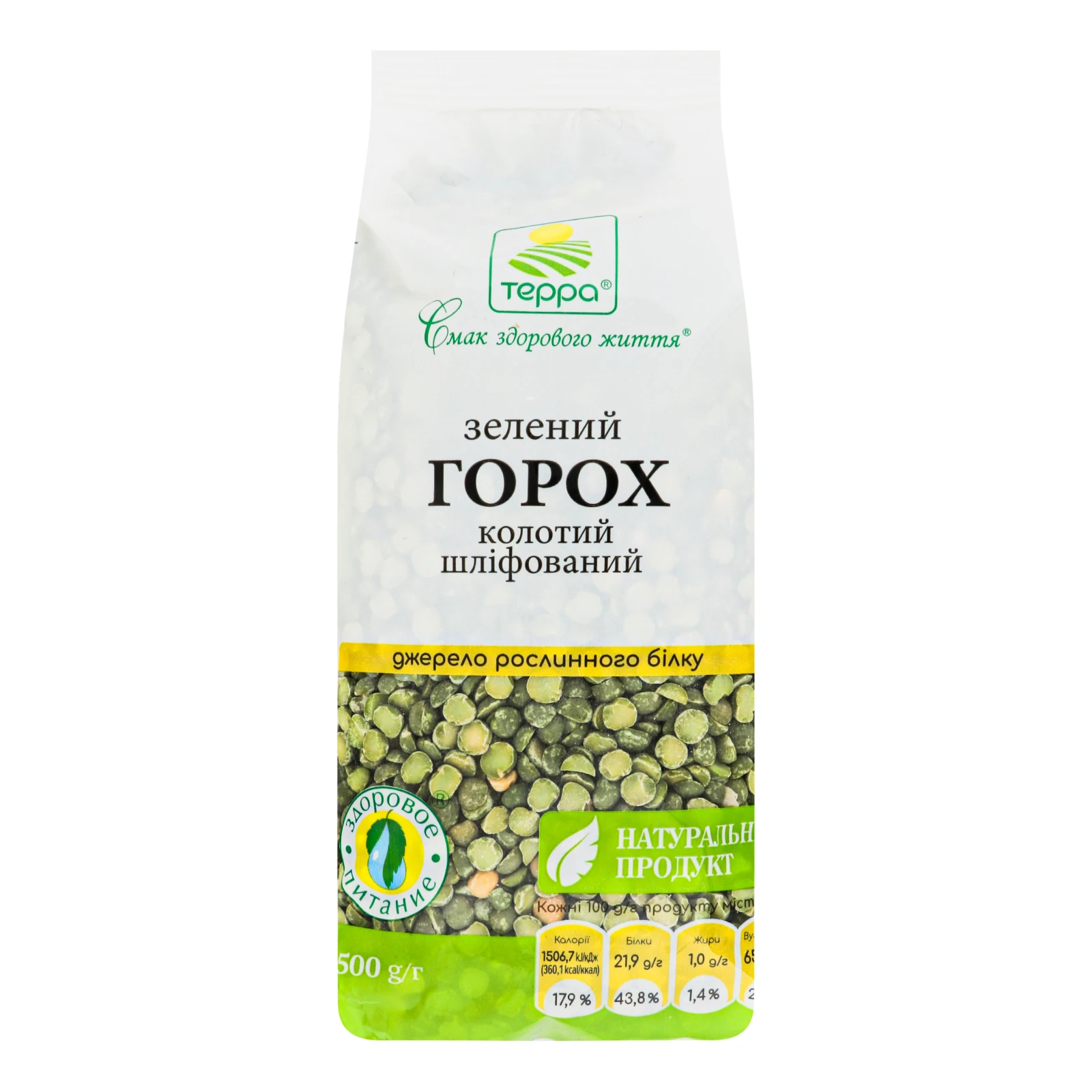 Крупа Терра 500г горох колотий зелений Фото №:1