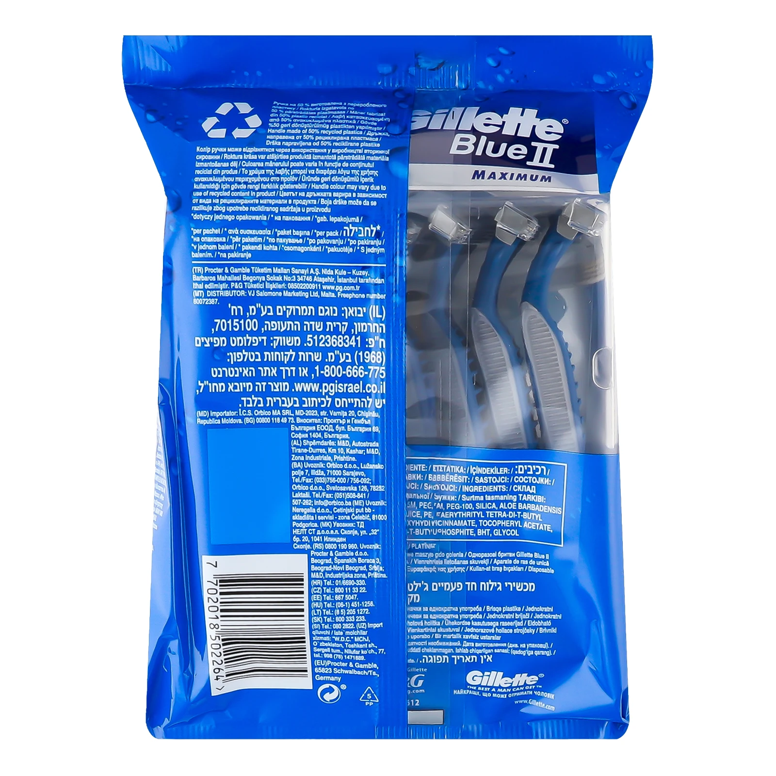 Станки для гоління Gillette Blue II Maximum одноразові 8шт/уп Фото №:2