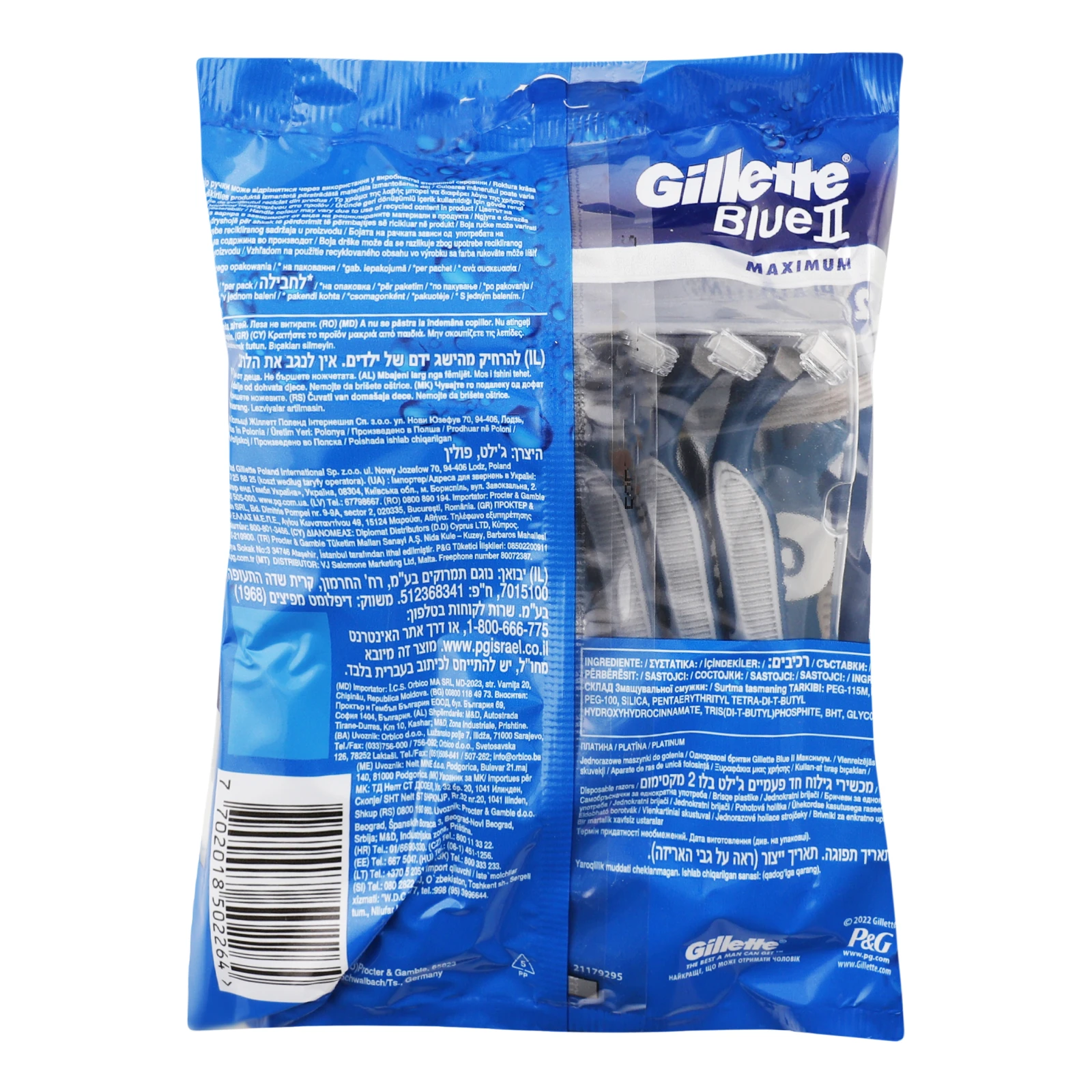 Станки для гоління Gillette Blue II Maximum одноразові 8шт/уп Фото №:2