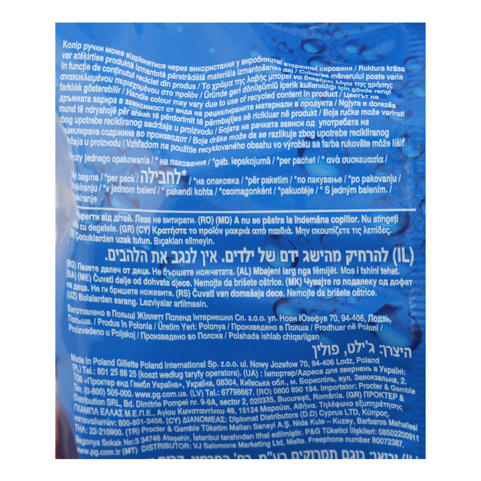 Станки для гоління Gillette Blue II Maximum одноразові 8шт/уп Фото №:3