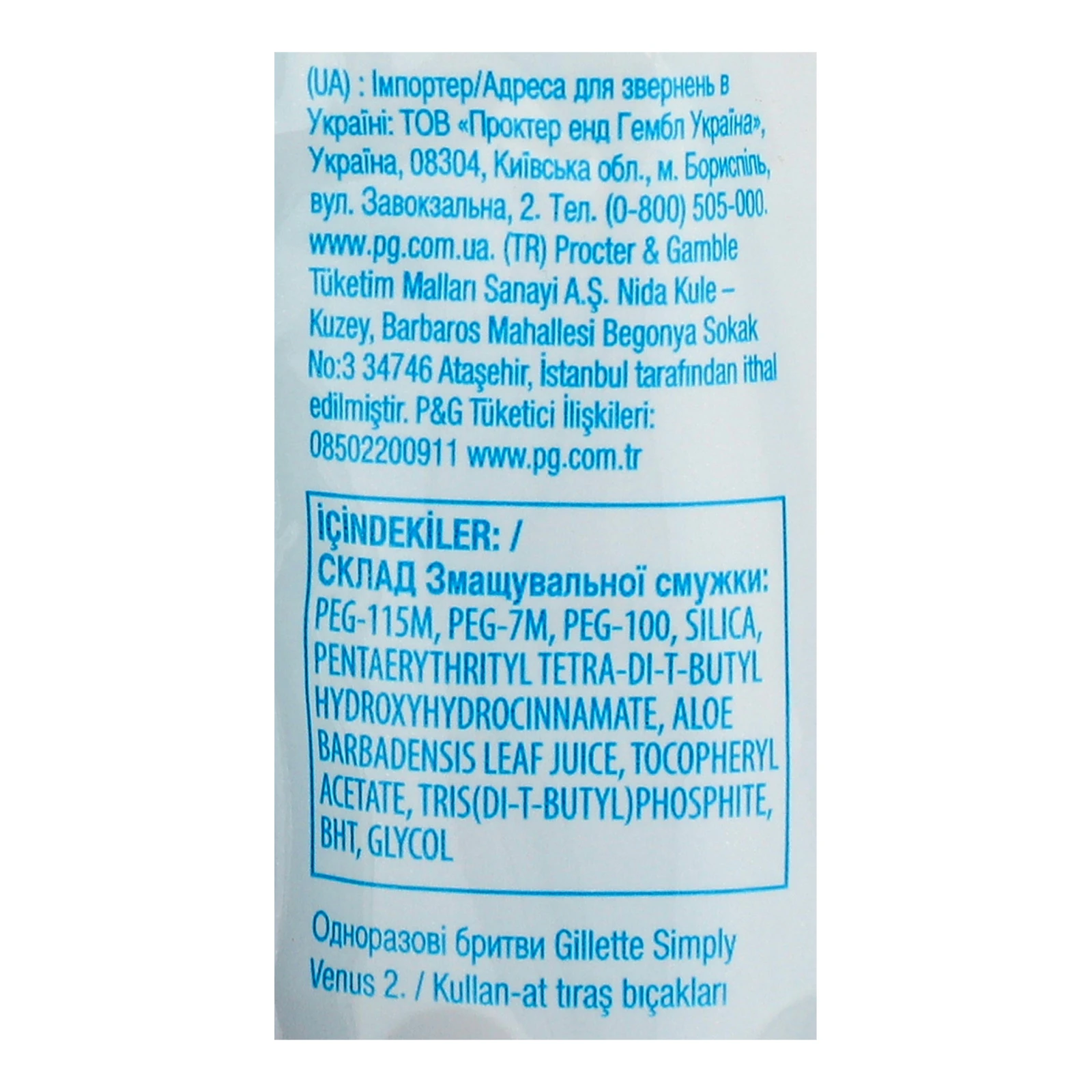 Бритви Gillette Venus 2 Simply одноразова 2шт Фото №:3