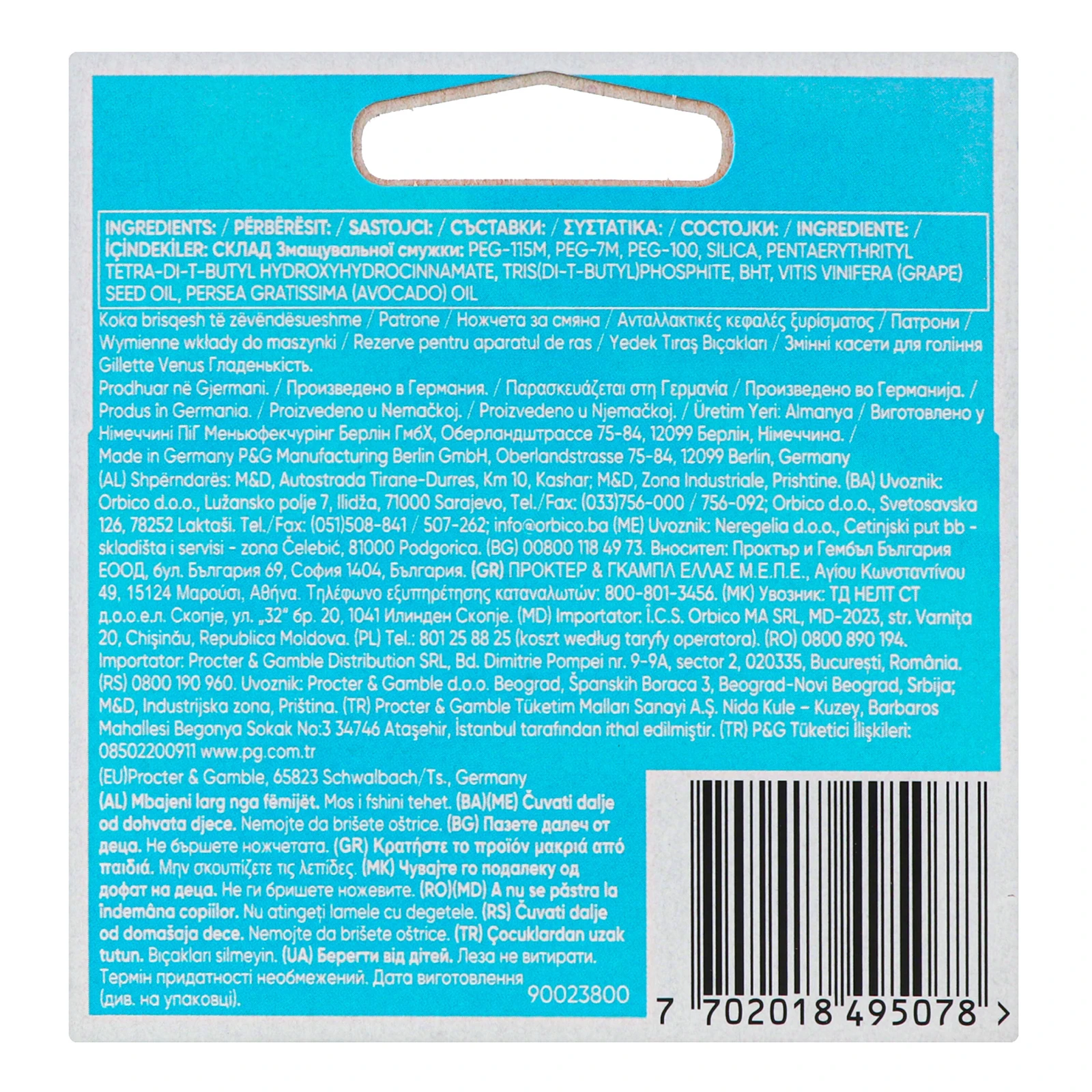 Касети змінні Gillette Venus Smooth для гоління 2шт/уп Фото №:2