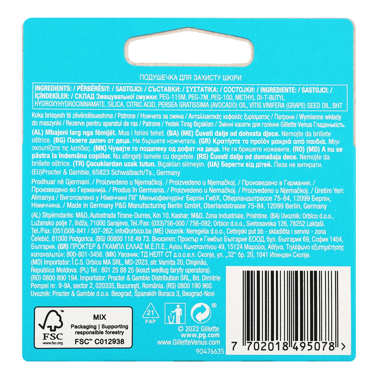 Касети змінні Gillette Venus Smooth для гоління 2шт/уп Фото №:2