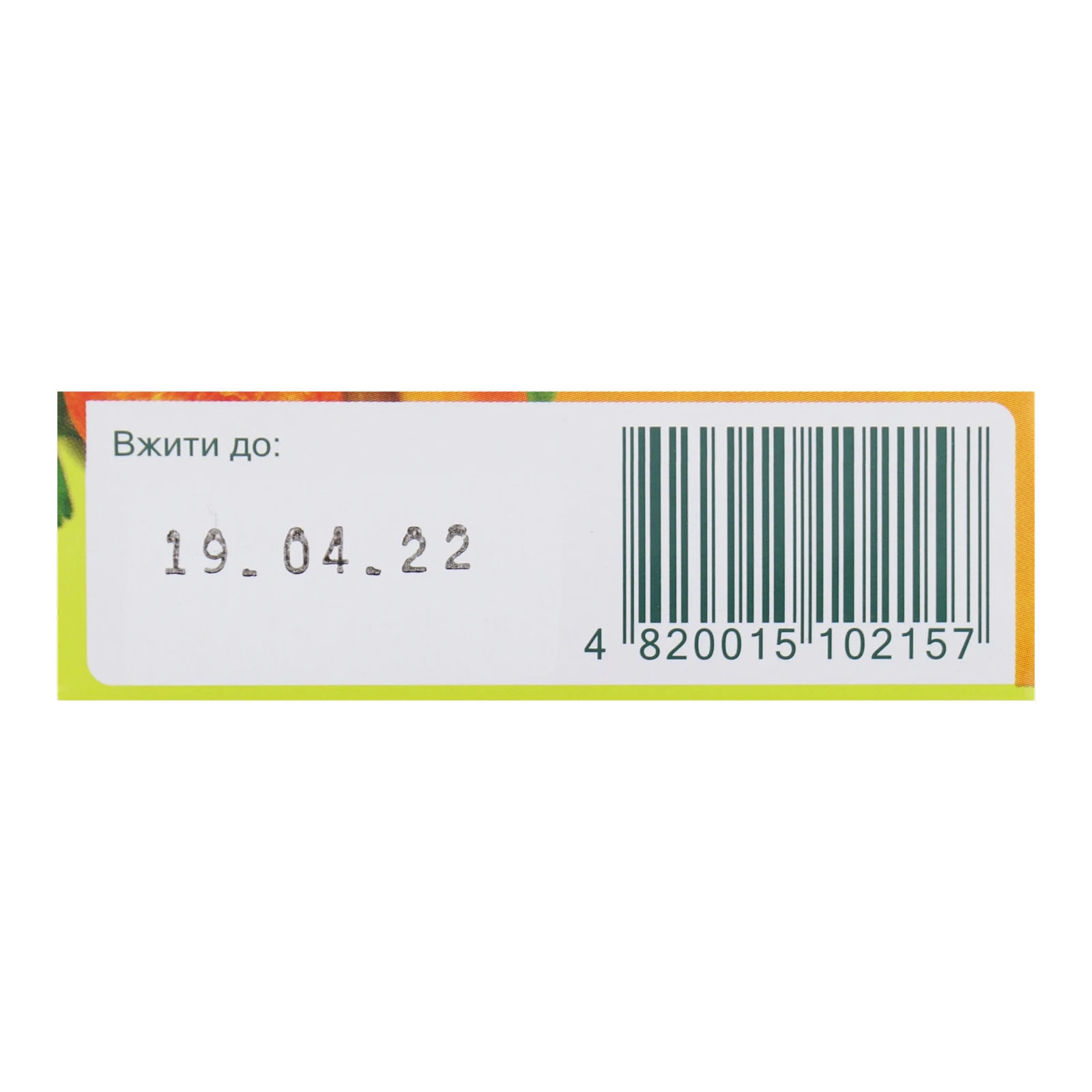 Суп Тьотя Соня Гороховий пряний з горохом варено-сушеним і натуральними сушеними овочами180г Фото №:3
