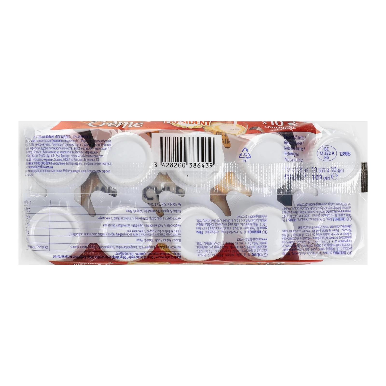 Вершки President Mon Cafe стерилізовані 10% 10*10г Фото №:2