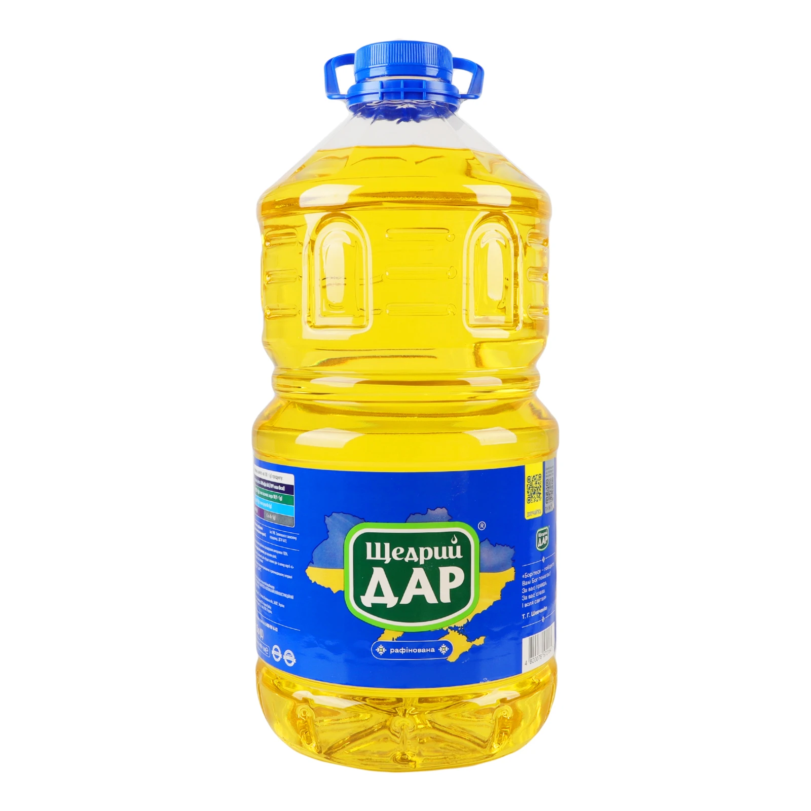 Олія Щедрий дар соняшникова рафінована 5л Фото №:1