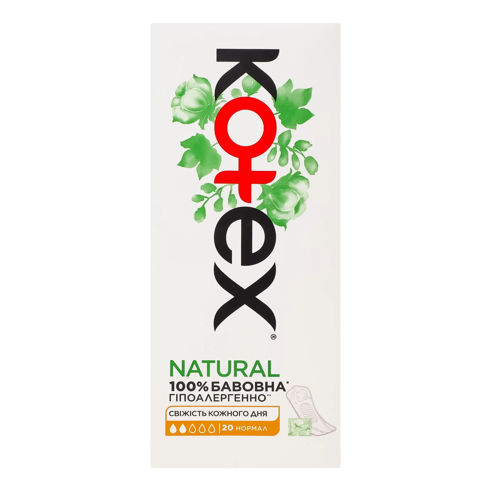 Прокладки щоденні Kotex Natural Normal жіночі гігієнічні 20шт/уп Фото №:1