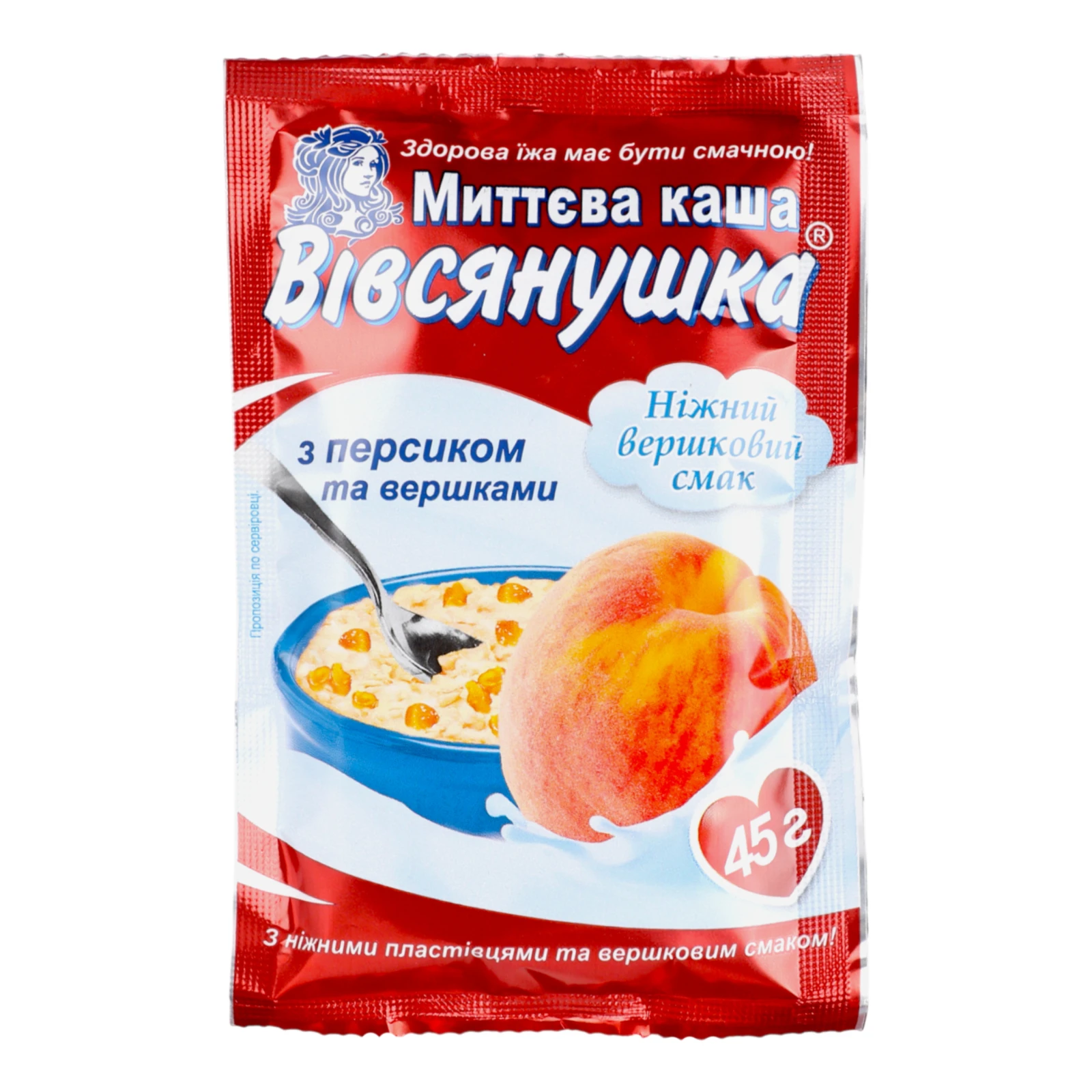 Каша Вівсянушка швидкого приготування вівсяна з персиком та вершками 45г Фото №:1