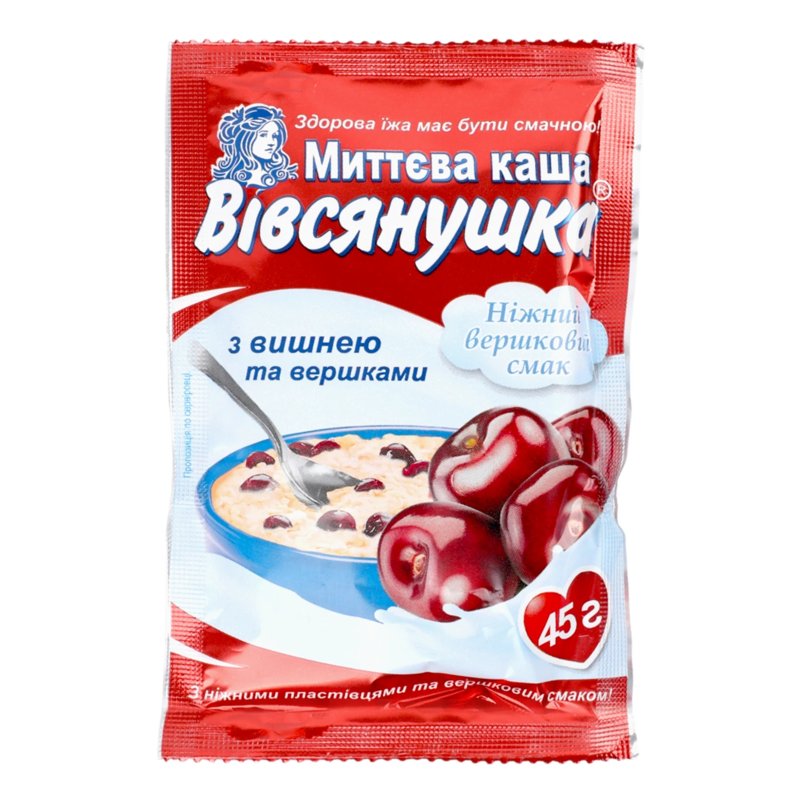 Каша Вівсянушка швидкого приготування вівсяна з вишнею та вершками 45г Фото №:1