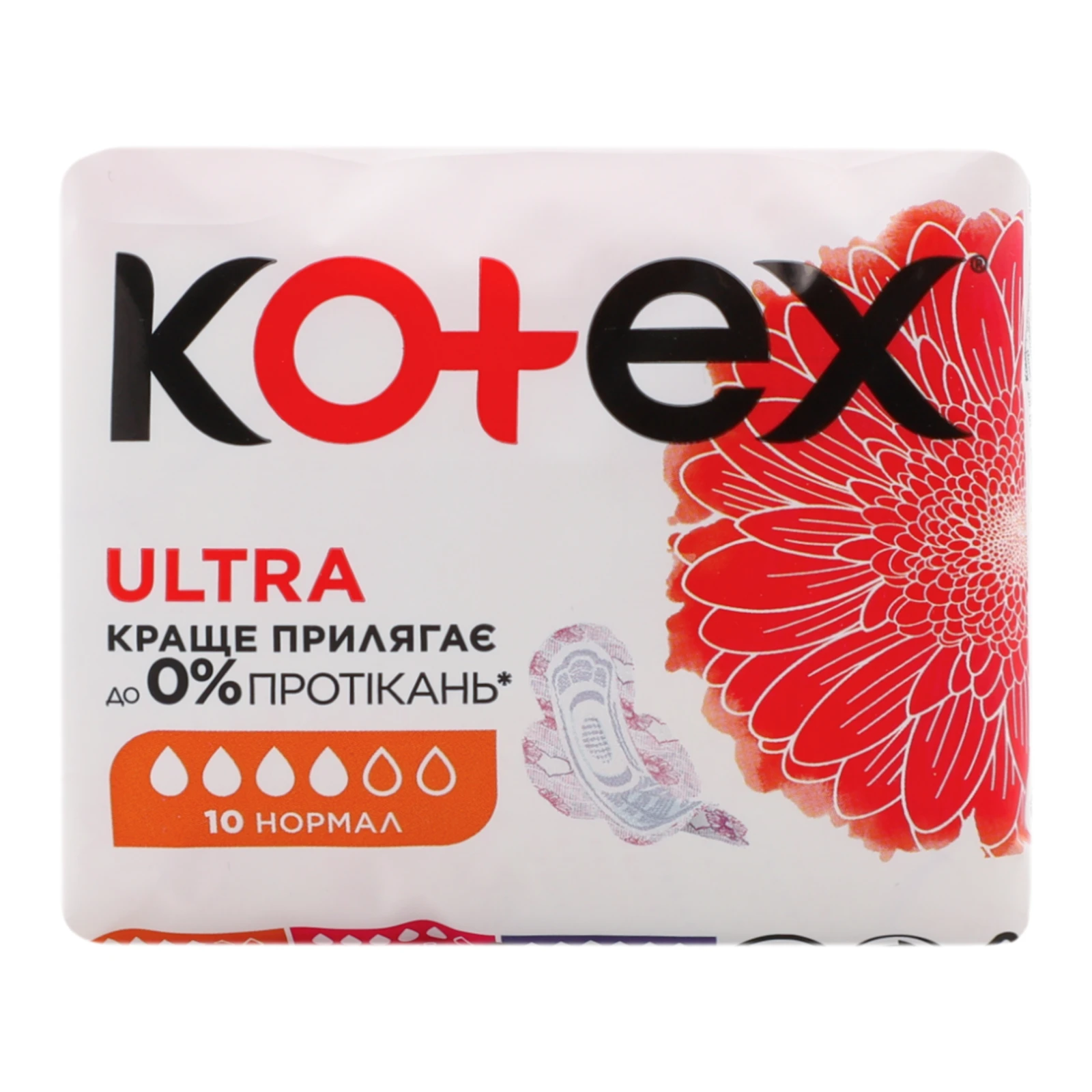 Прокладки Kotex гігієнічні Ultra Normal 10шт Фото №:1