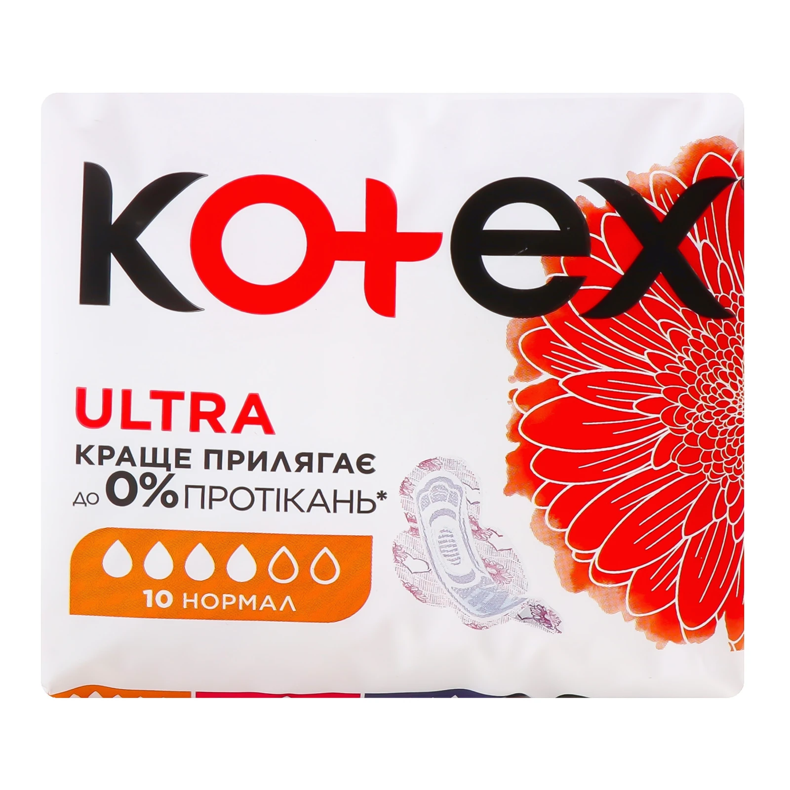 Прокладки гігієнічні Kotex Ultra Normal 10шт/уп Фото №:1