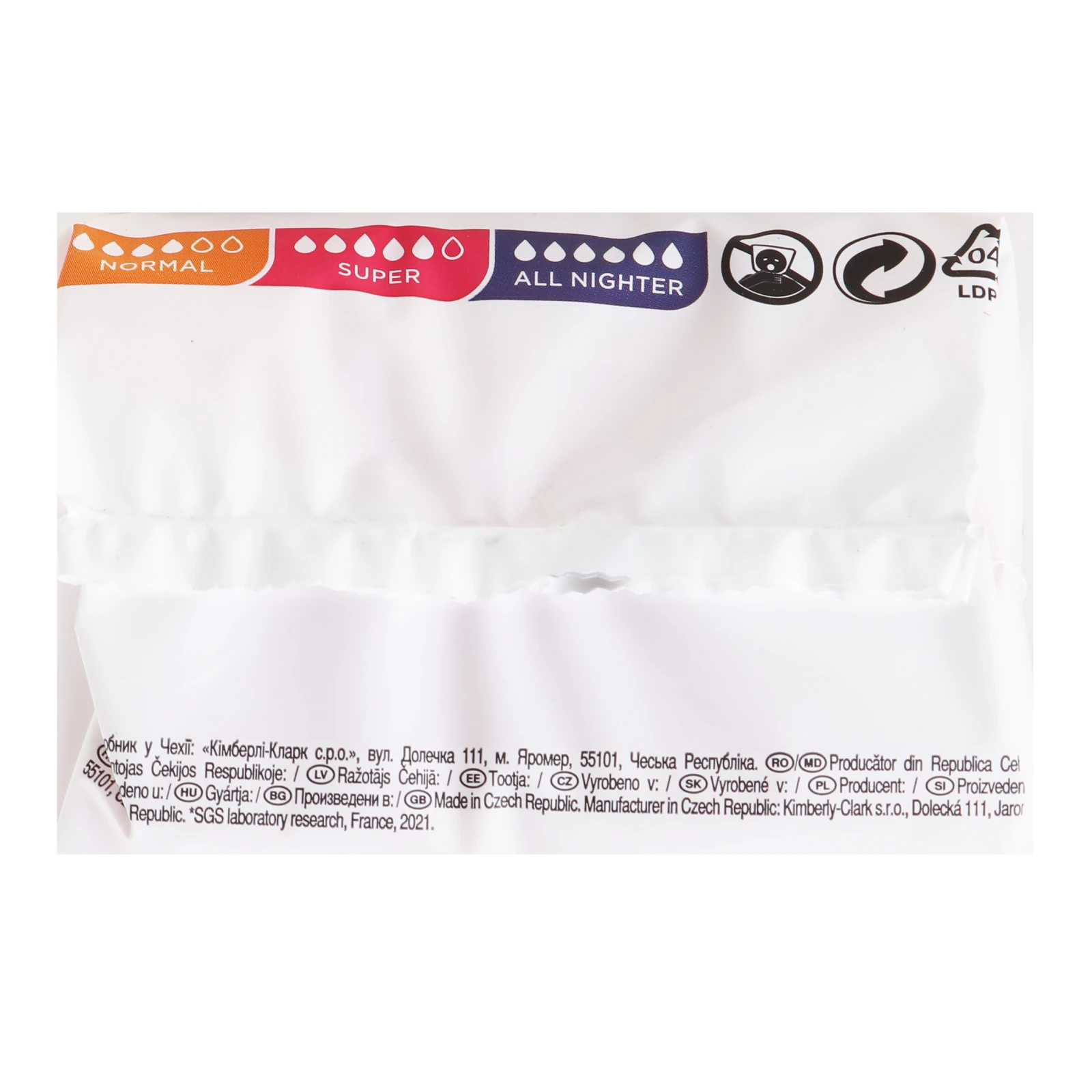 Прокладки гігієнічні Kotex Ultra Normal 10шт/уп Фото №:3