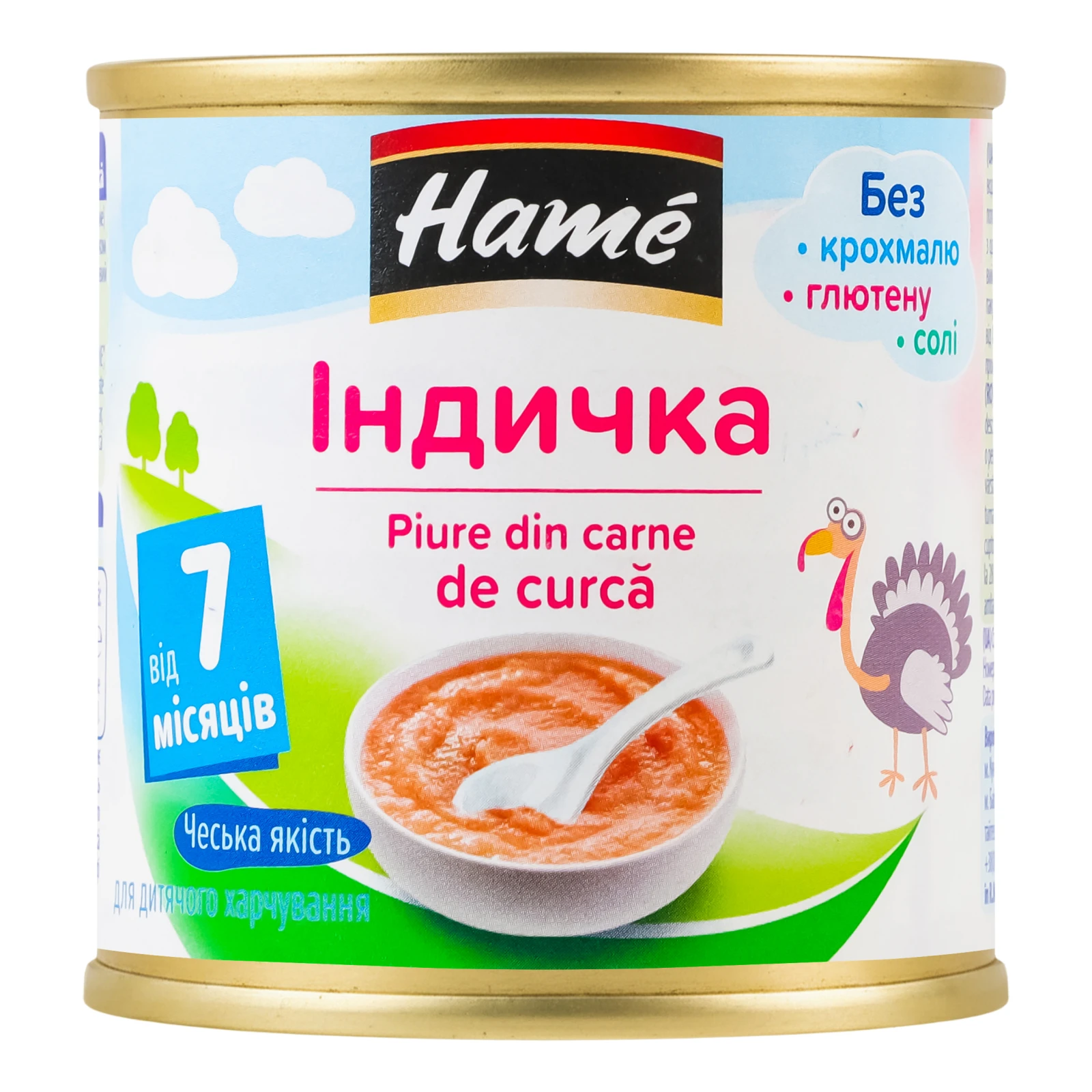 Пюре Hameна м'ясній основі Індичка для дітей від 7-ми місяців 100г Фото №:1