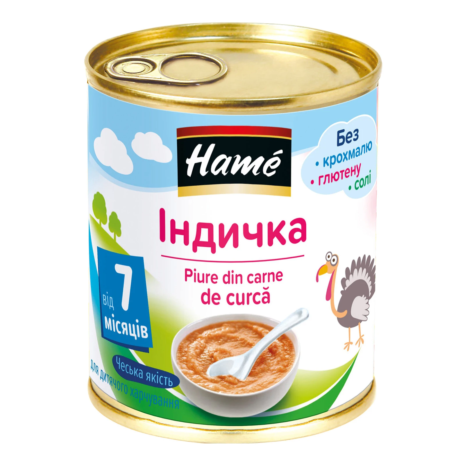 Пюре Hame Індичка для дітей від 7-ми місяців 100г Фото навігації №:1