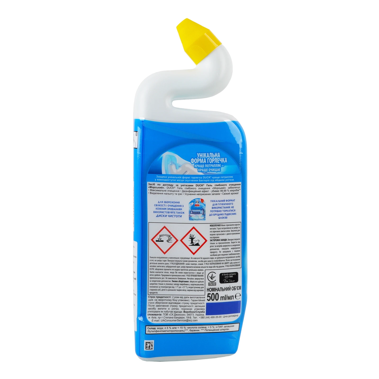 Засіб для унітаза Duck гель глибокого очищення Морський 500мл Фото №:2