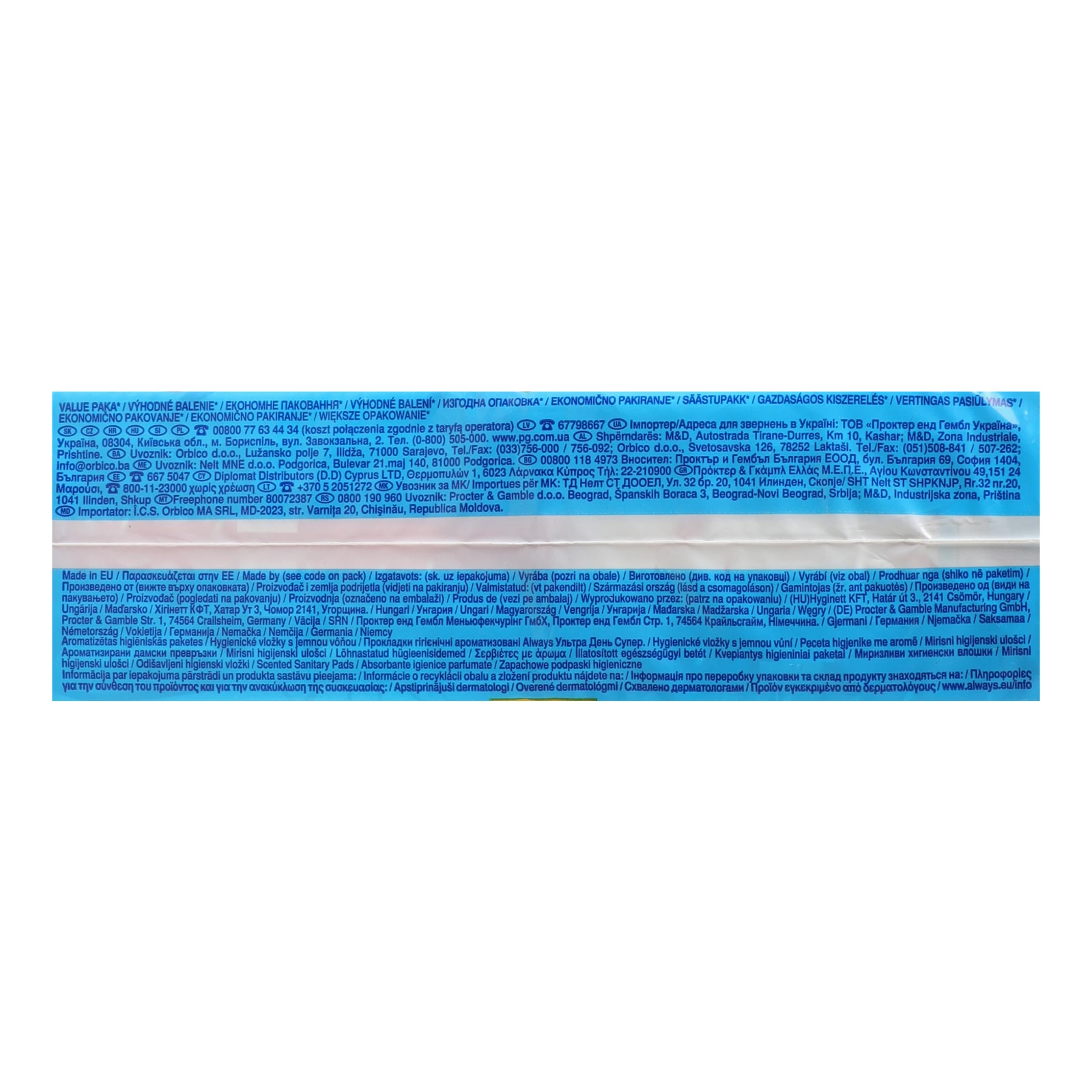 Прокладки Always гігієнічні Ultra Day Super 16шт Фото №:3