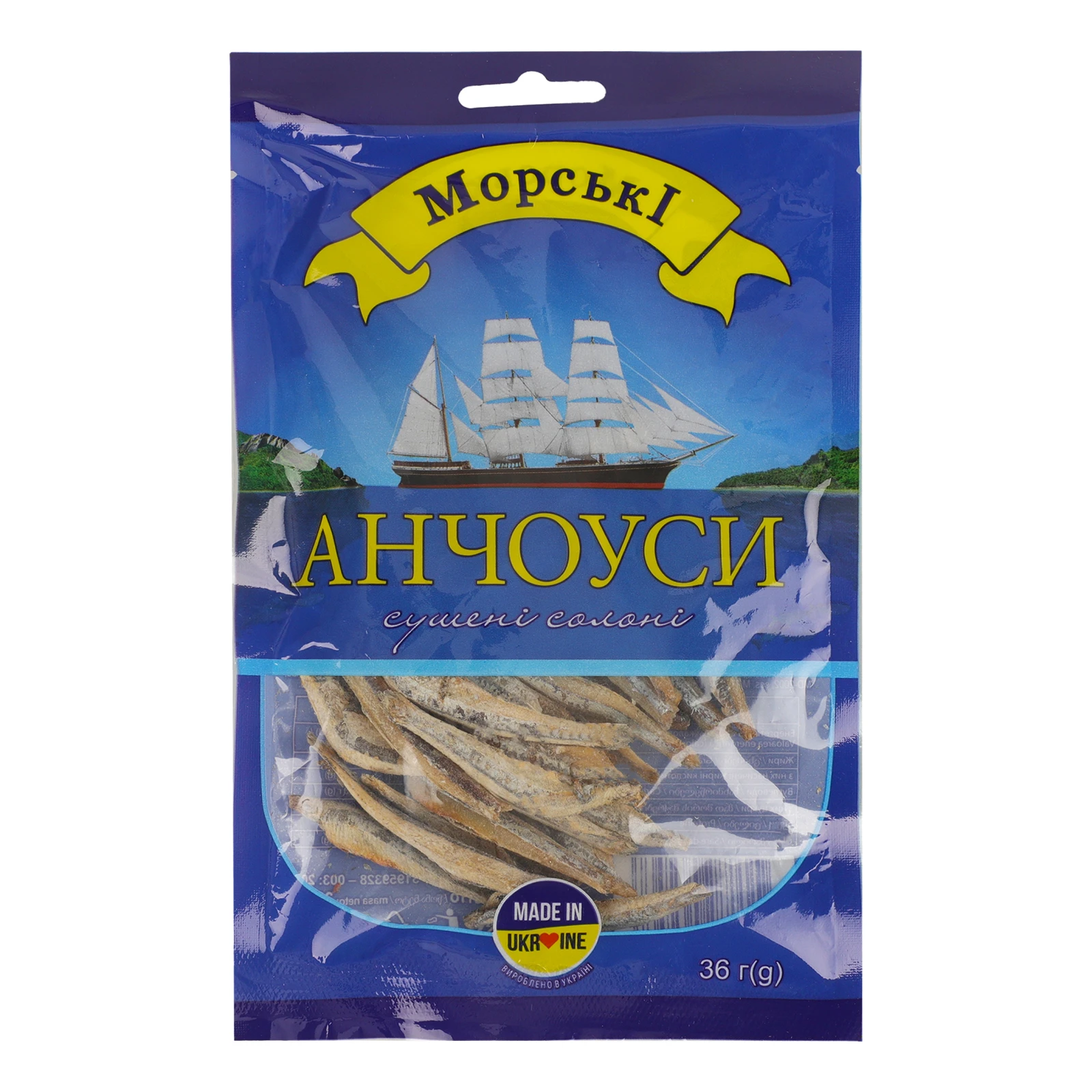 Анчоуси Морські сушені солоні 36г