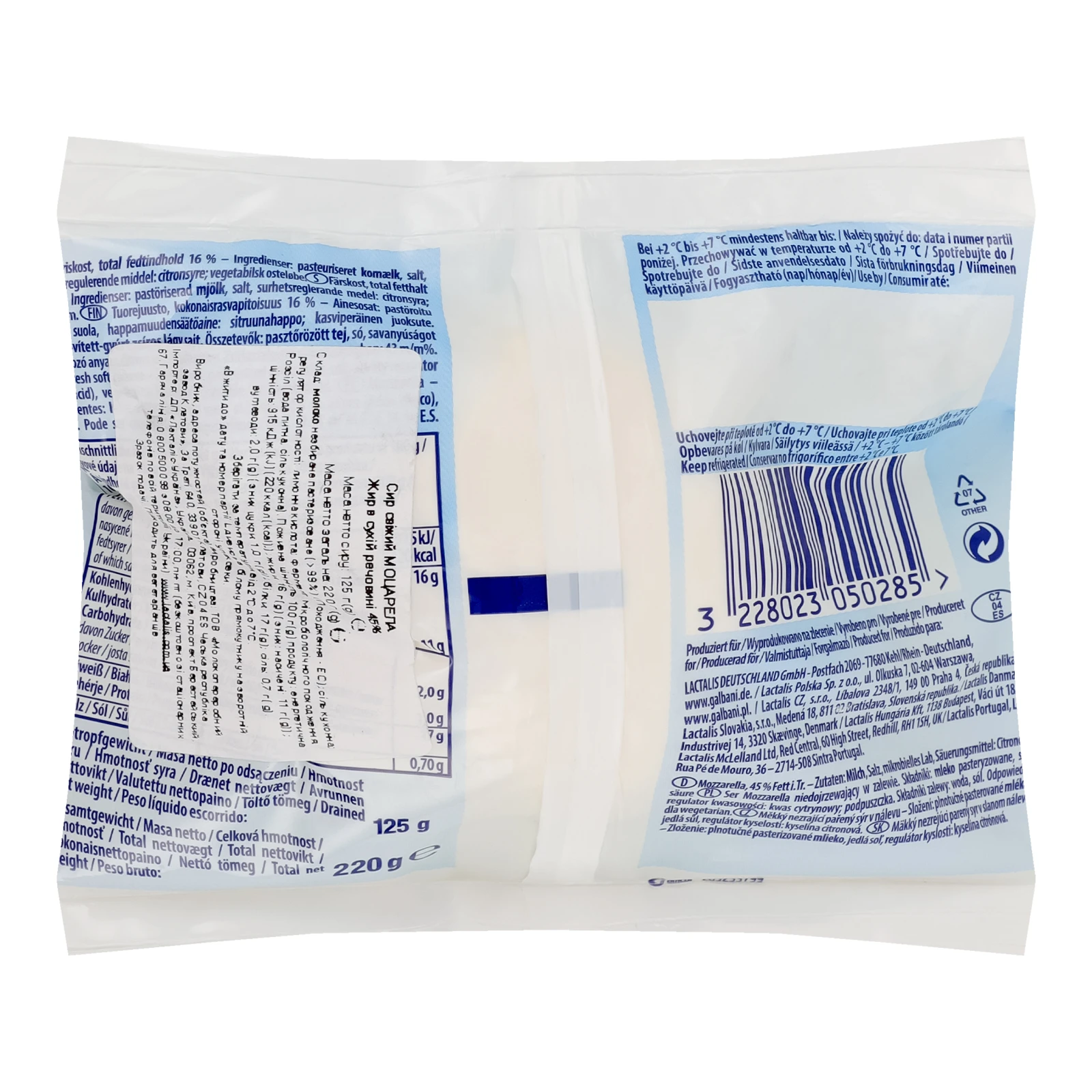 Сир Моцарела свіжий 45% 125г Фото №:2