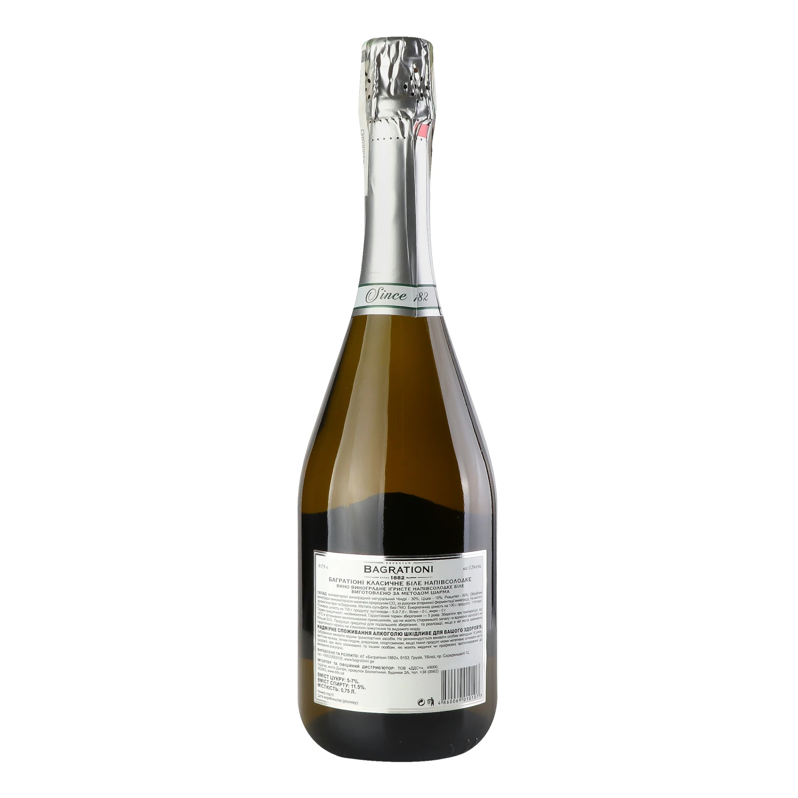Вино ігристе Bagrationi Semi sweet Classic виноградне біле напівсолодке 11.5% 0.75л Фото №:2