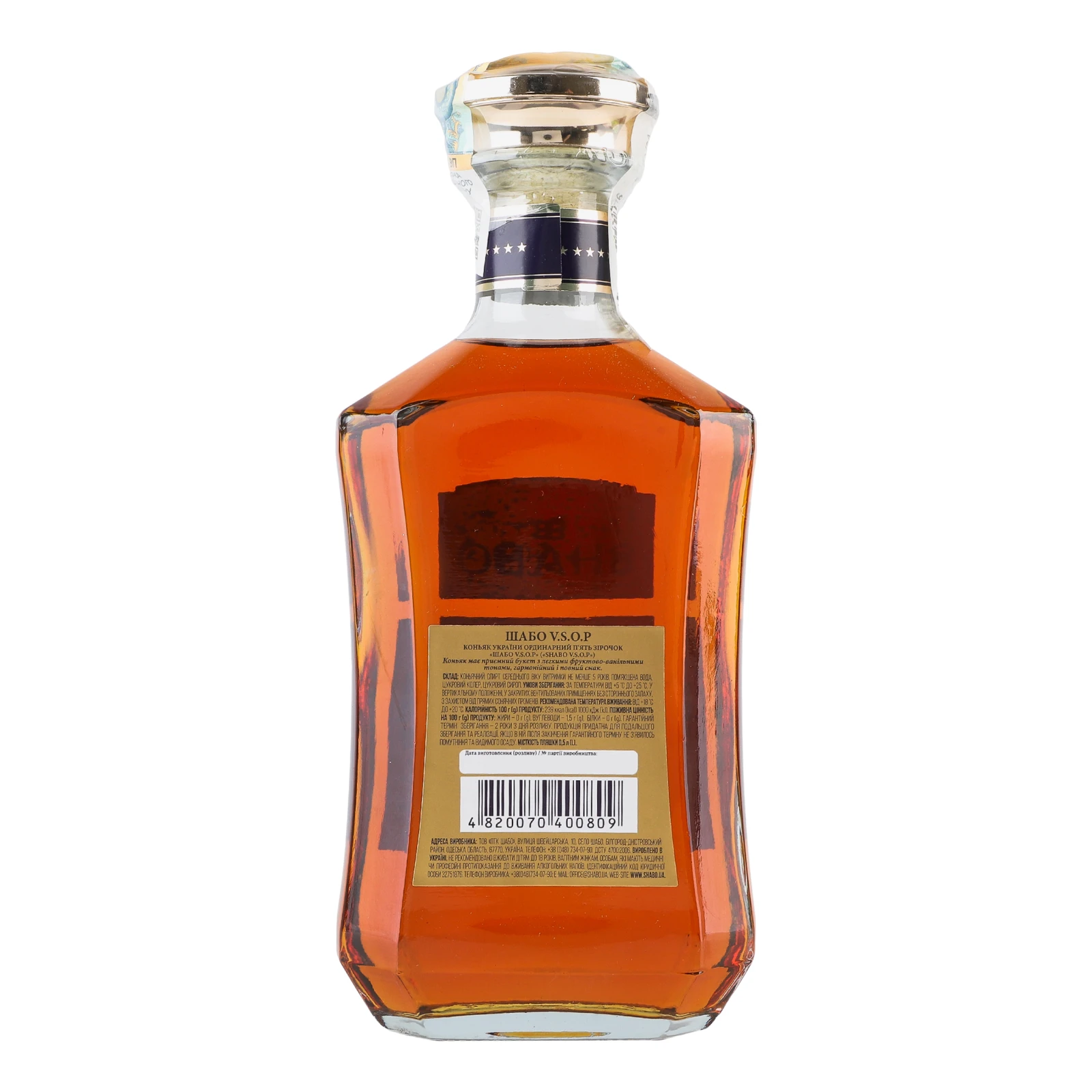 Коньяк Shabo VSOP 5 зірок 40% 0.5л Фото №:2
