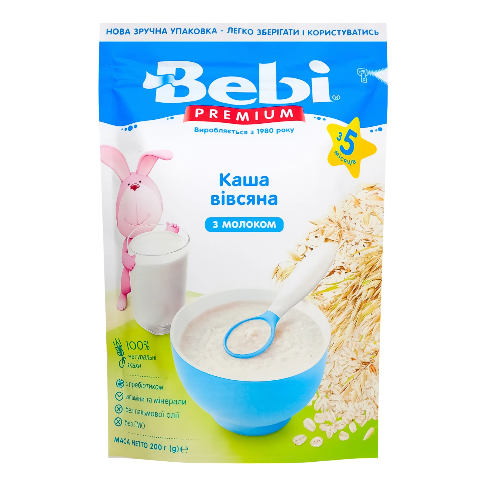 Каша дитяча Bebi Premium суха молочна швидкорозчинна Вівсяна для дітей від 5-ти місяців 200г