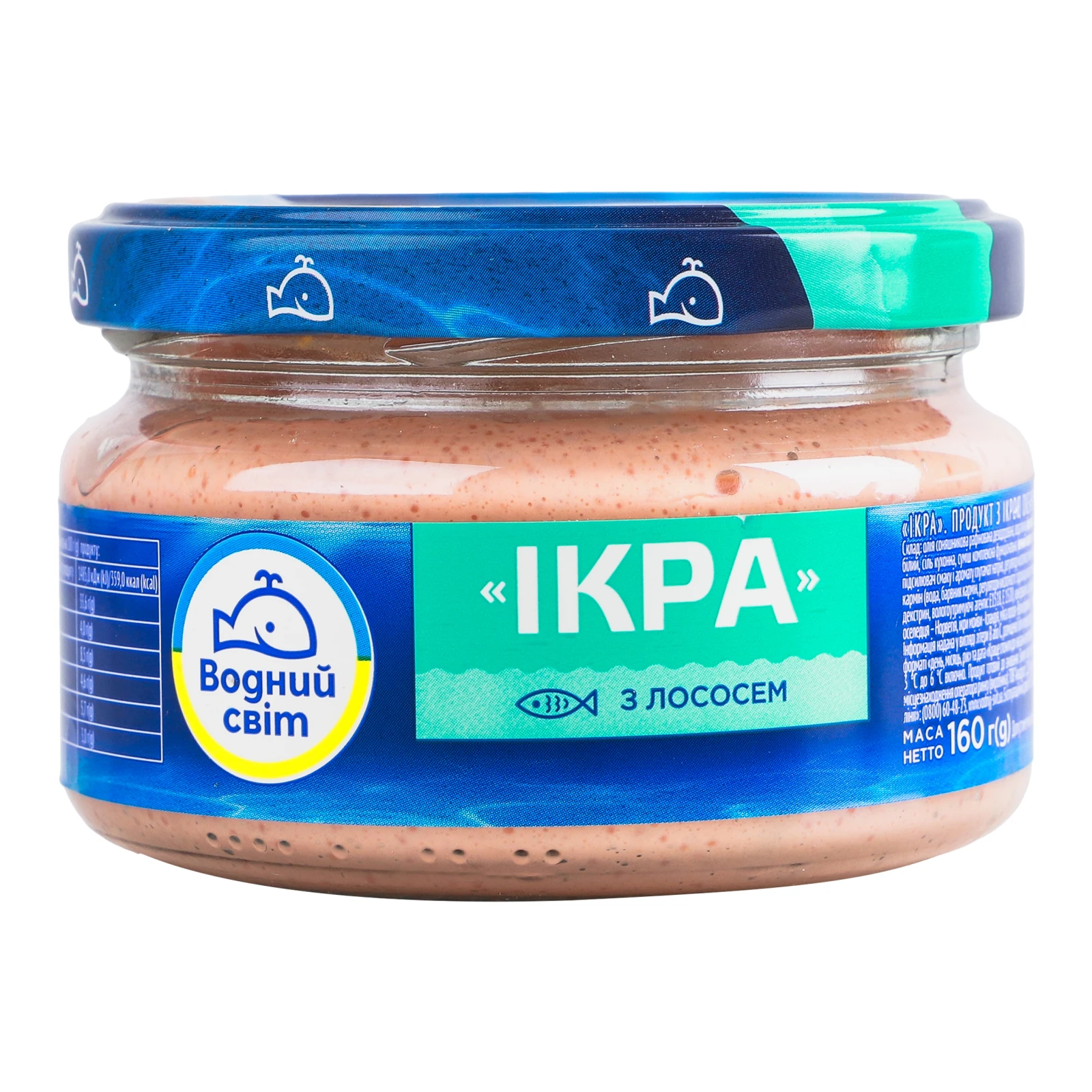 Продукт з ікрою Водний світ Ікра океанічної риби з лососем пастеризований 160г Фото навігації №:1