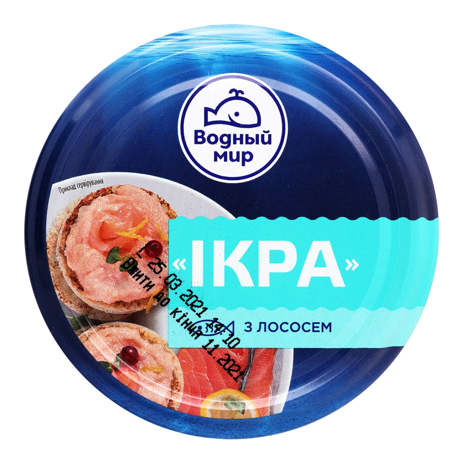 Продукт з ікрою Водний світ Ікра океанічної риби з лососем пастеризований 160г Фото №:3