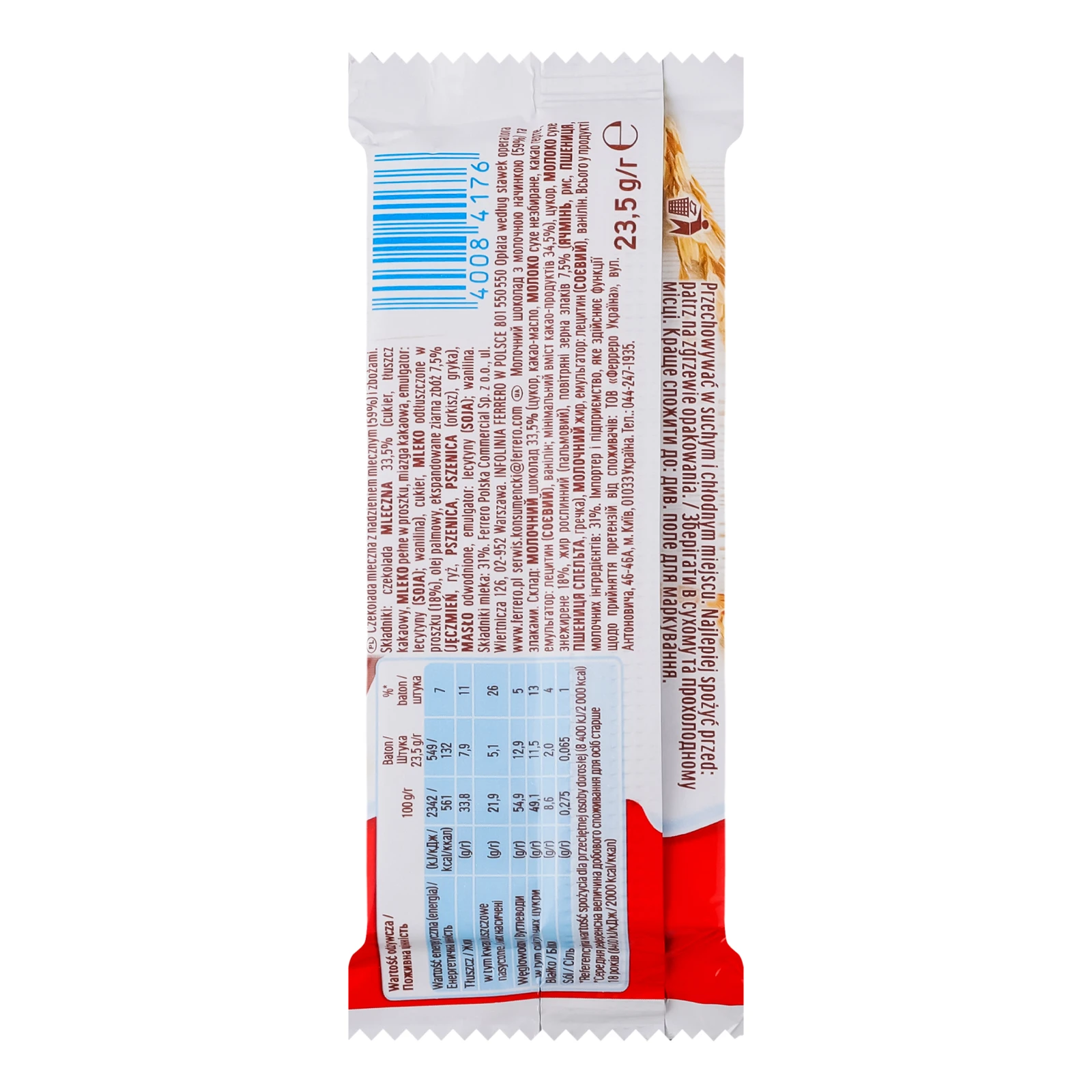 Шоколад Kinder Country молочний з молочною начинкою та злаками 23.5г Фото №:2