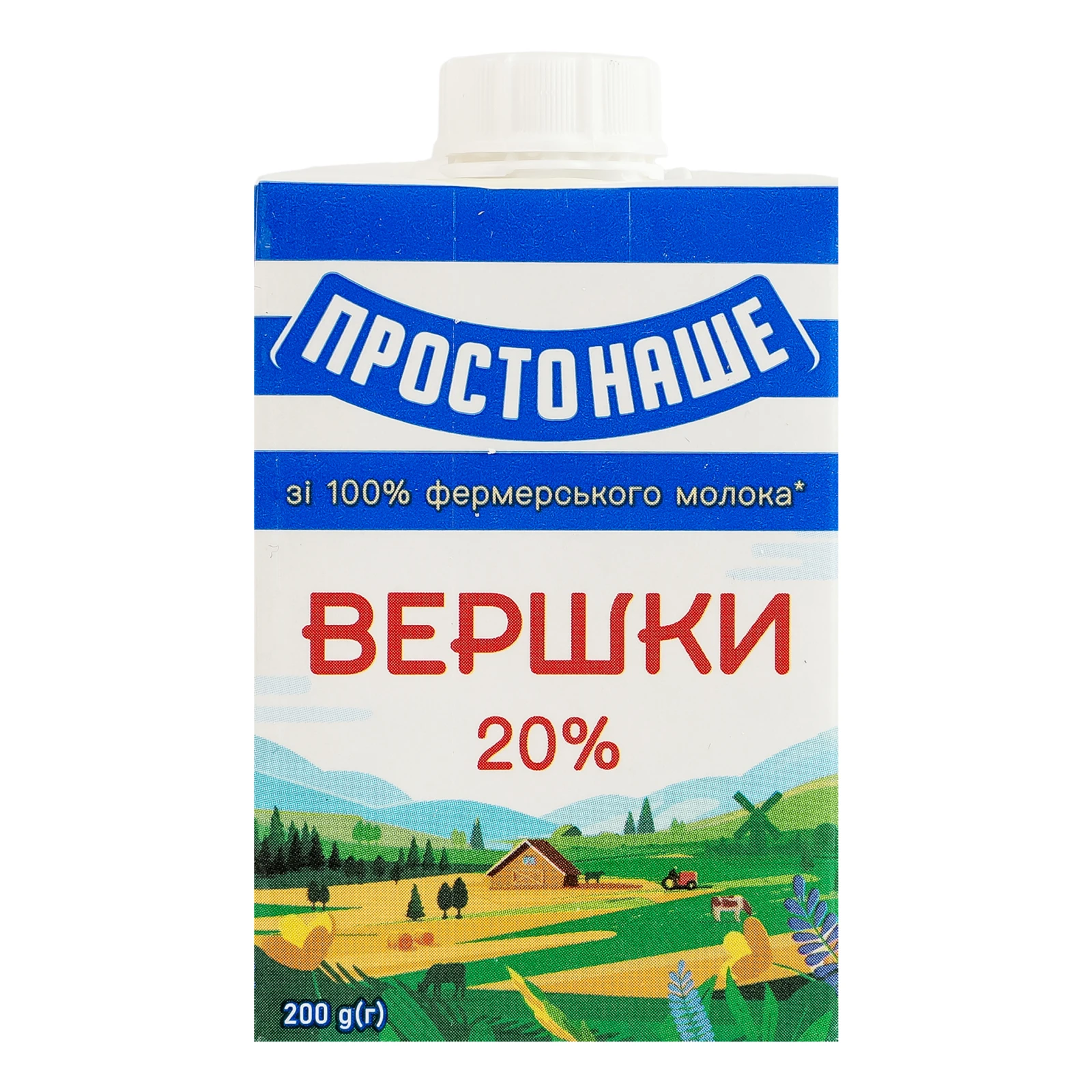 Вершки Простонаше стерилізовані 20% 200г