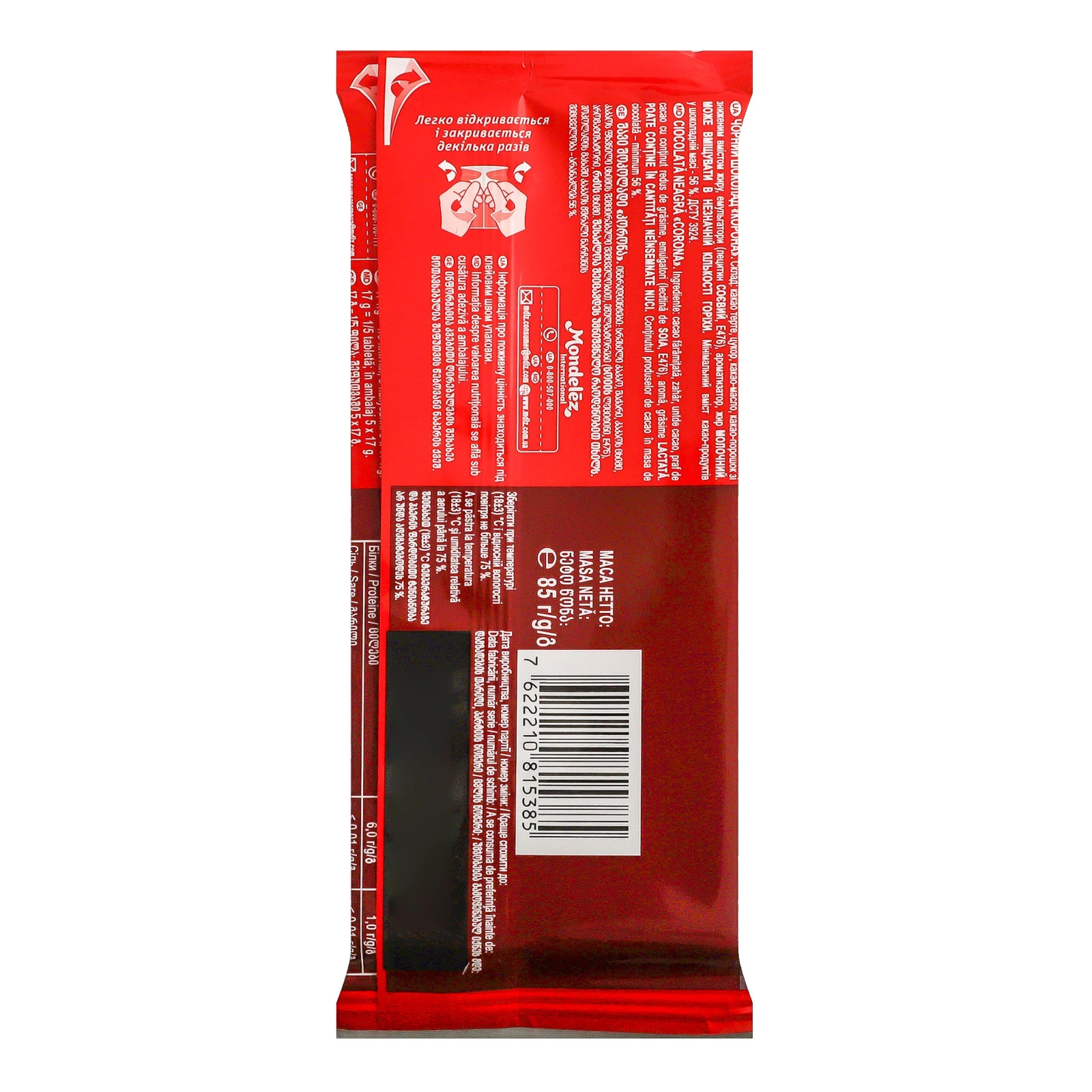 Шоколад Корона чорний 56% 85г Фото №:2