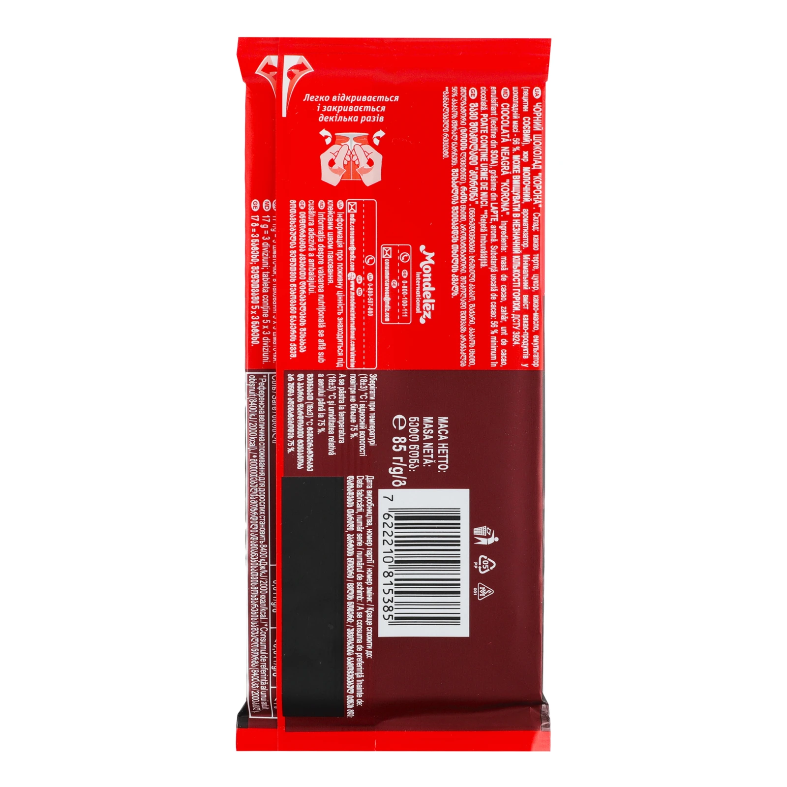 Шоколад Корона чорний 56% 85г Фото №:2