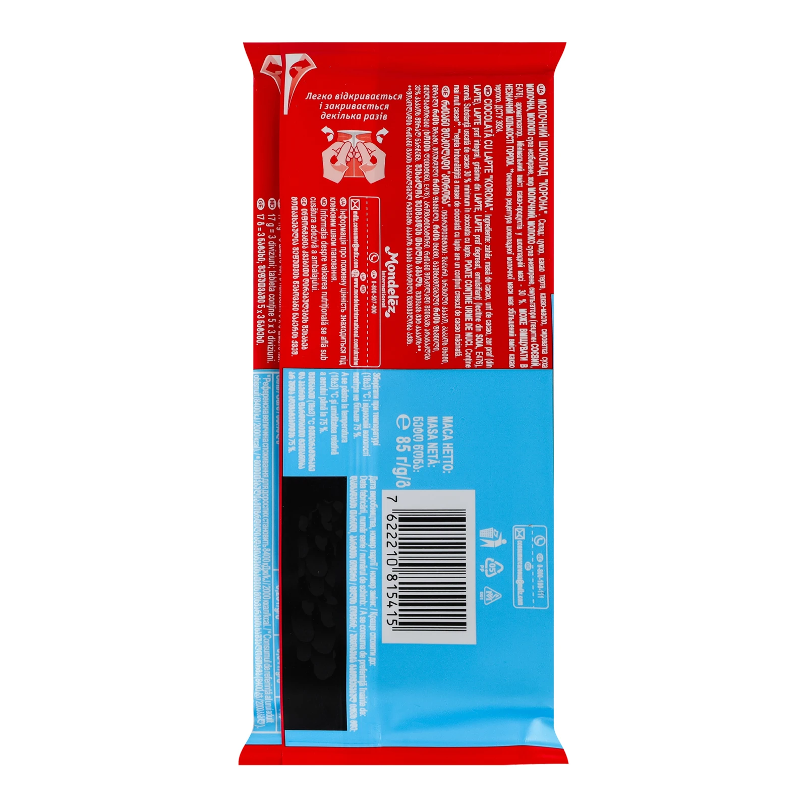 Шоколад Корона молочний 85г Фото №:2